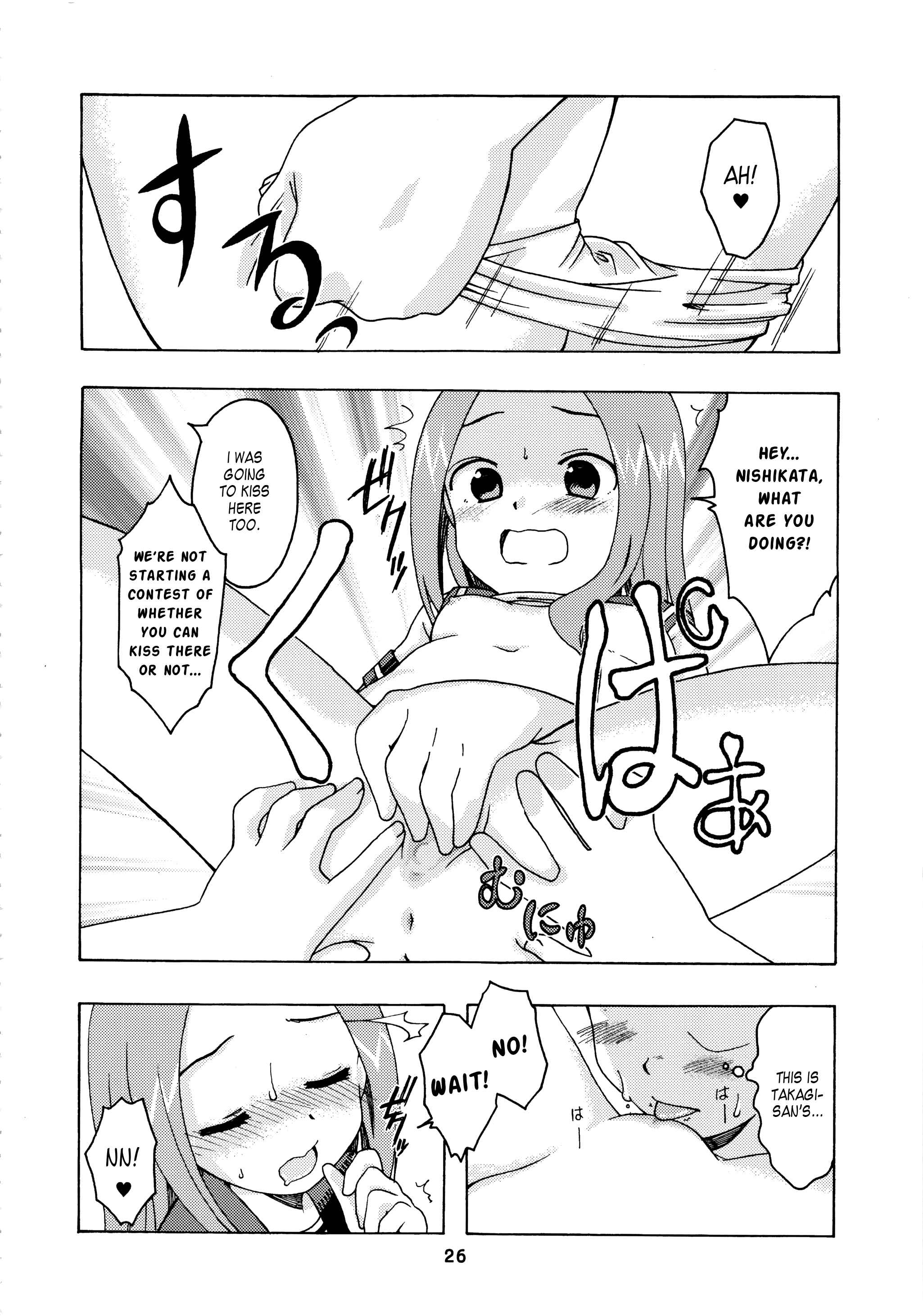 Page 25 Chapter Unknown_0b3b Karakai Jouzu no Takagi-san - Karakaix2 (Doujinshi)