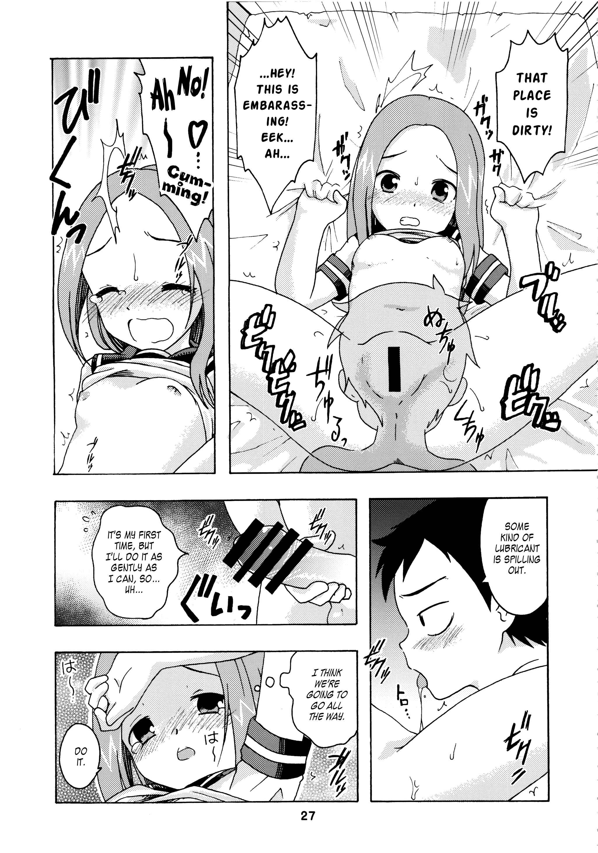 Page 26 Chapter Unknown_0b3b Karakai Jouzu no Takagi-san - Karakaix2 (Doujinshi)