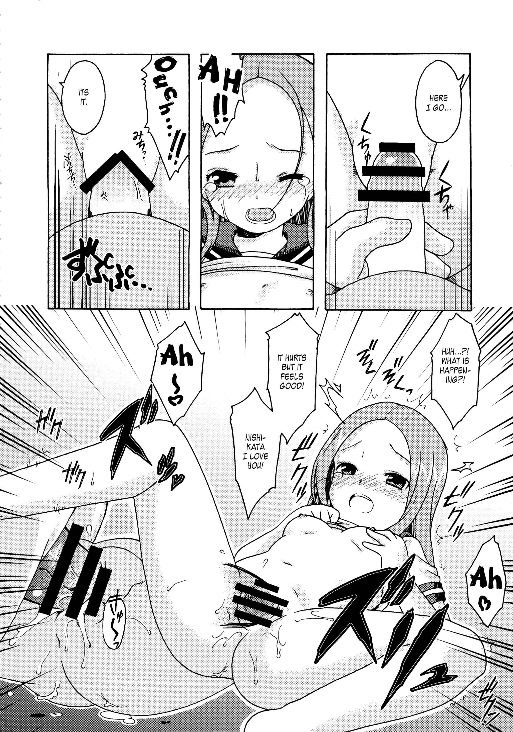 Page 27 Chapter Unknown_0b3b Karakai Jouzu no Takagi-san - Karakaix2 (Doujinshi)