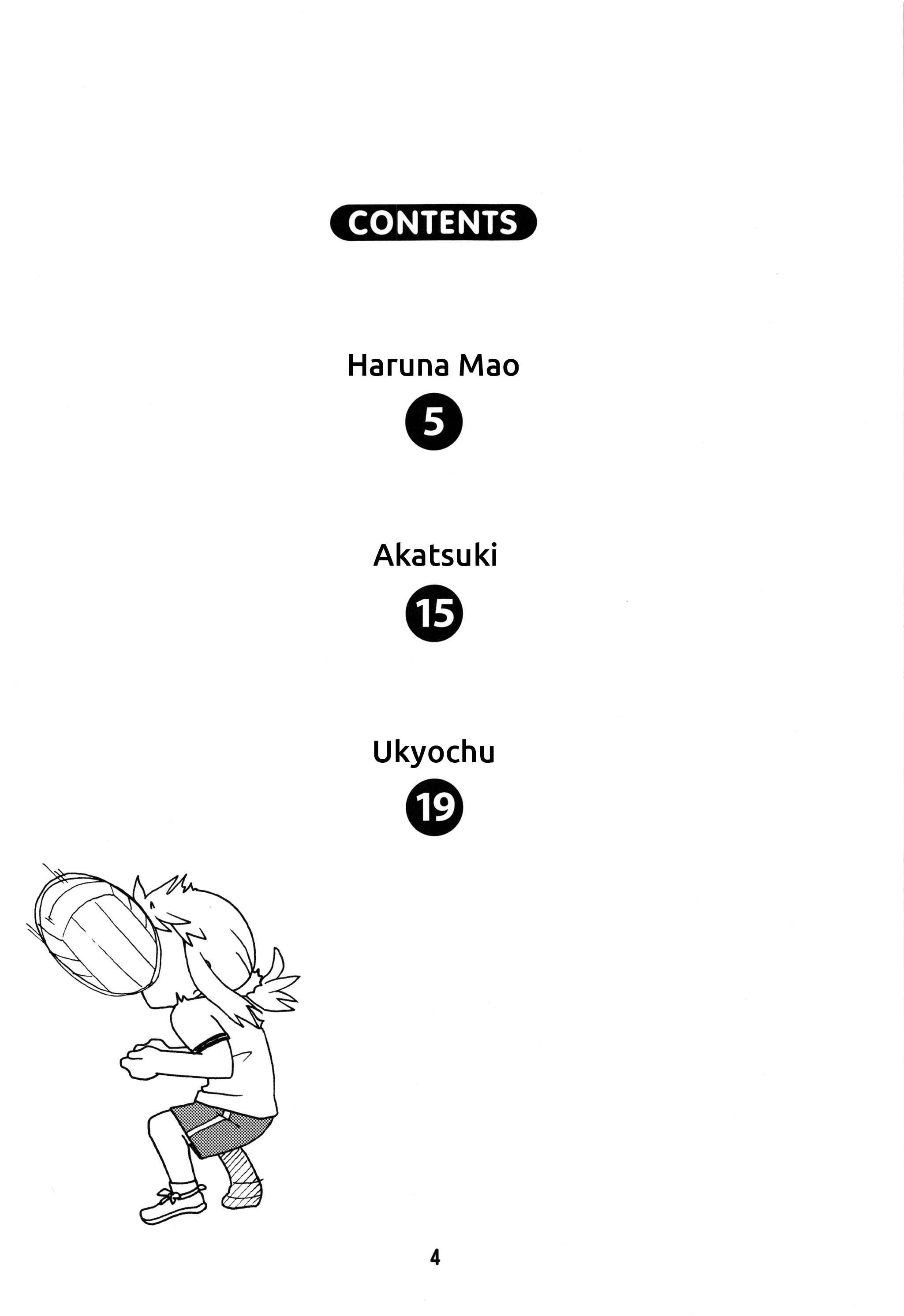 Page 3 Chapter Unknown_0b3b Karakai Jouzu no Takagi-san - Karakaix2 (Doujinshi)