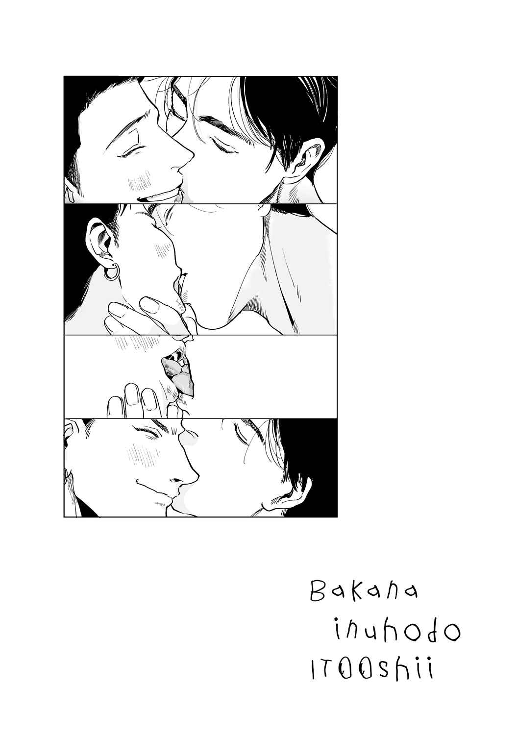 Page 1 Chapter 5 Bakana Inuhodo Itooshii
