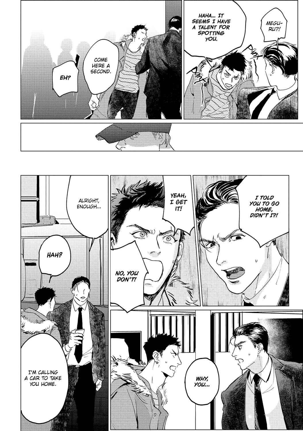 Page 21 Chapter 5 Bakana Inuhodo Itooshii