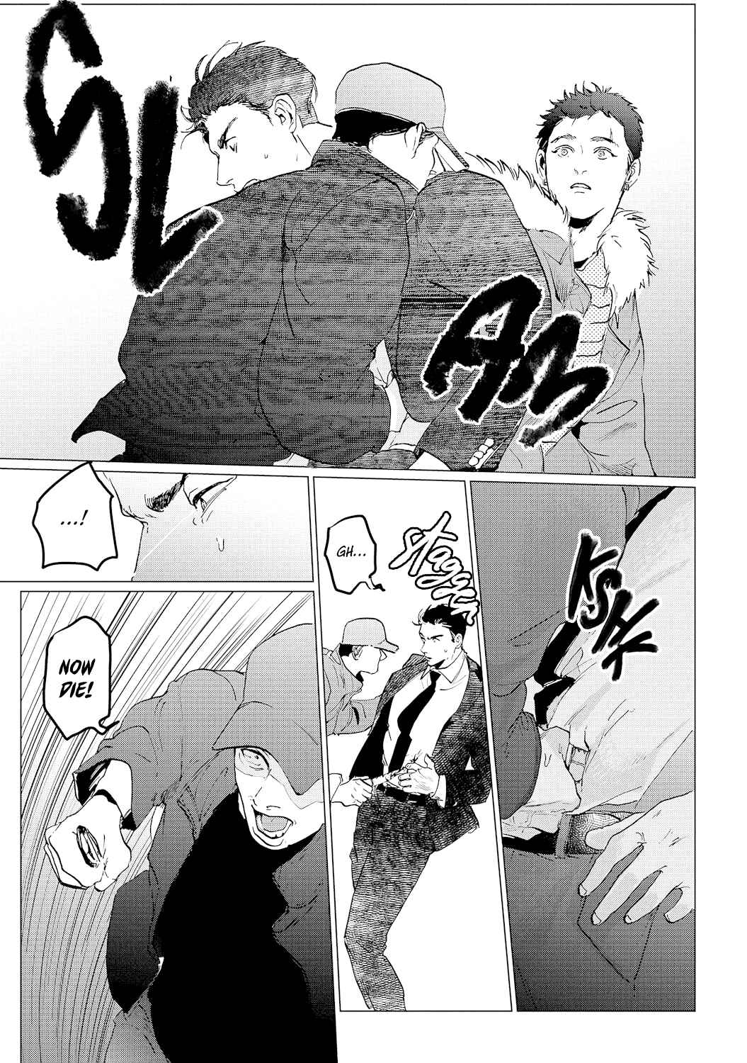 Page 24 Chapter 5 Bakana Inuhodo Itooshii