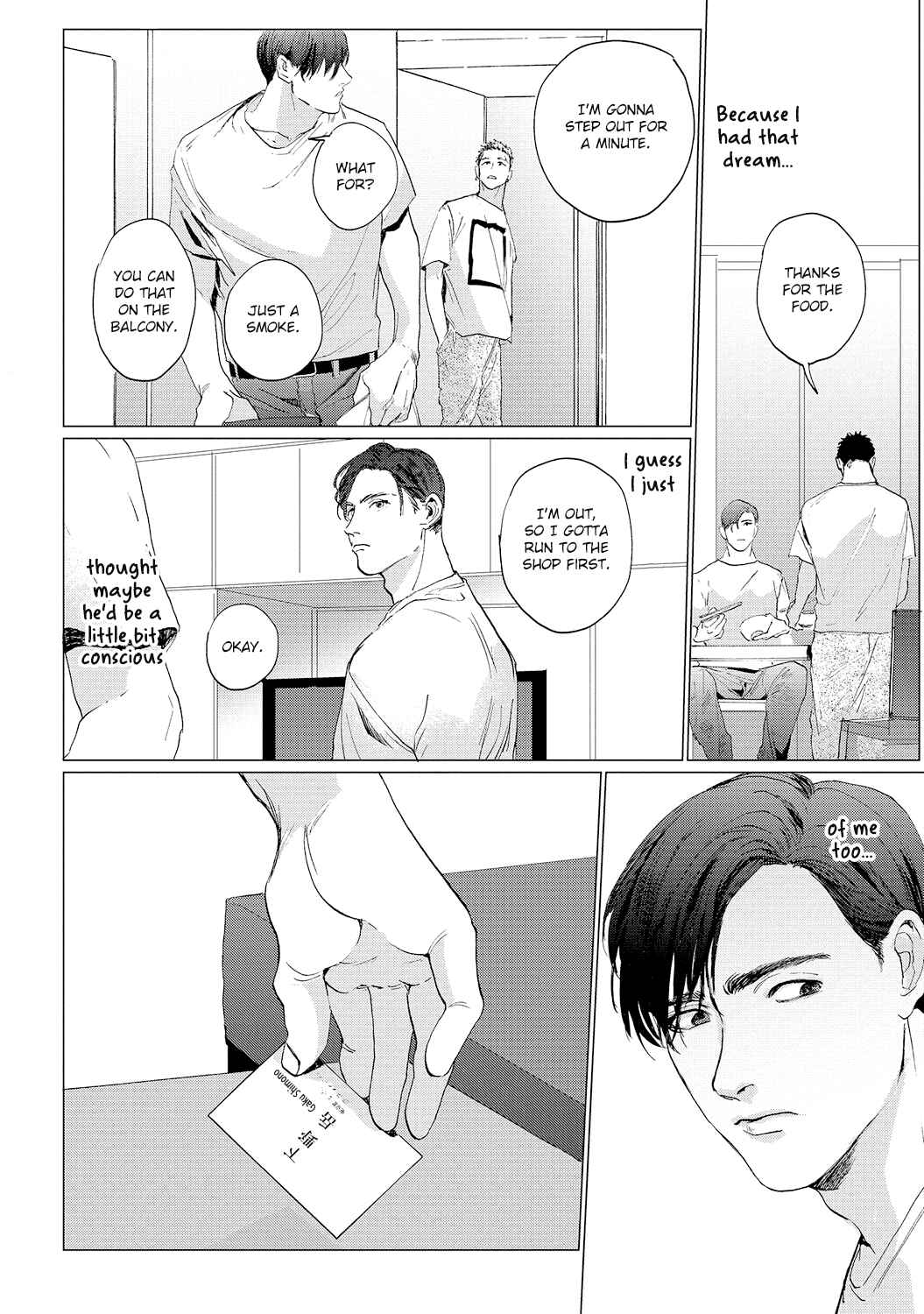 Page 19 Chapter 2 Bakana Inuhodo Itooshii