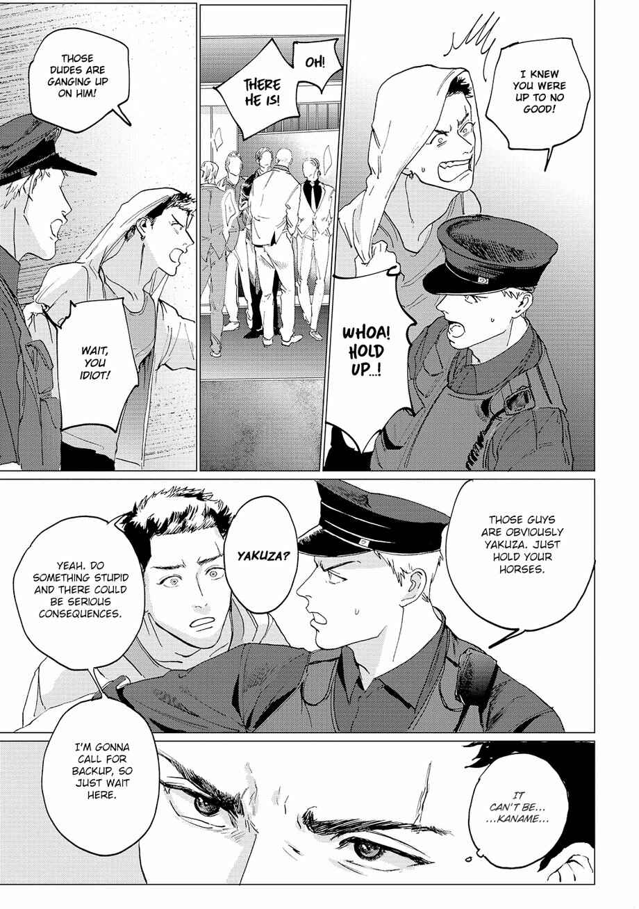 Page 20 Chapter 3 Bakana Inuhodo Itooshii