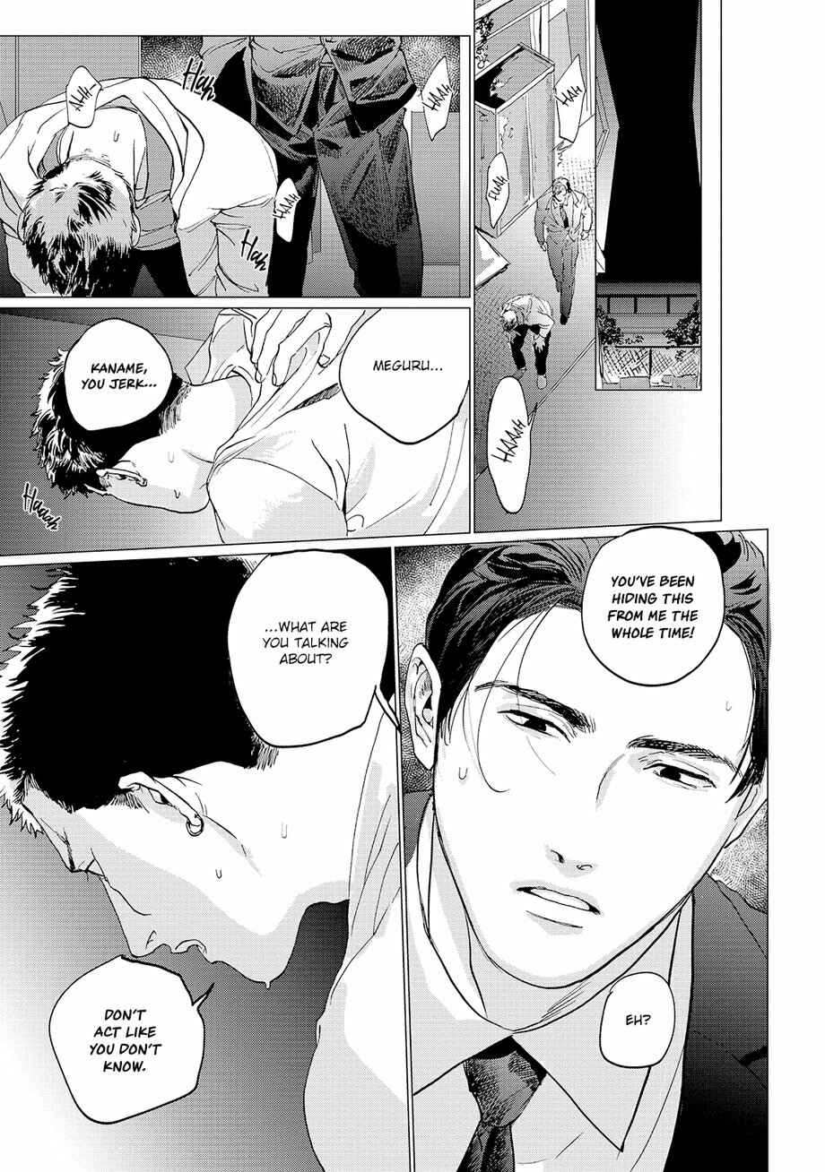 Page 22 Chapter 3 Bakana Inuhodo Itooshii