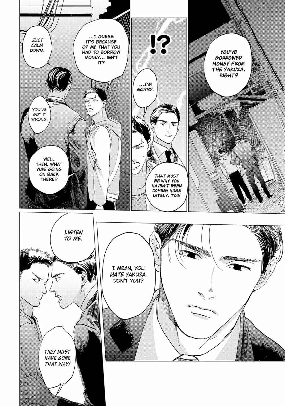 Page 23 Chapter 3 Bakana Inuhodo Itooshii