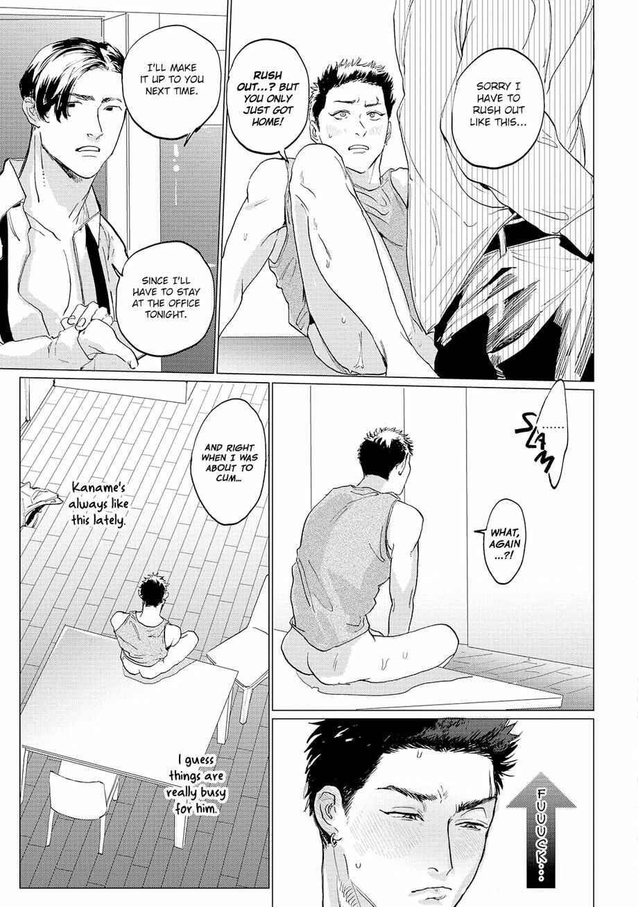 Page 4 Chapter 3 Bakana Inuhodo Itooshii