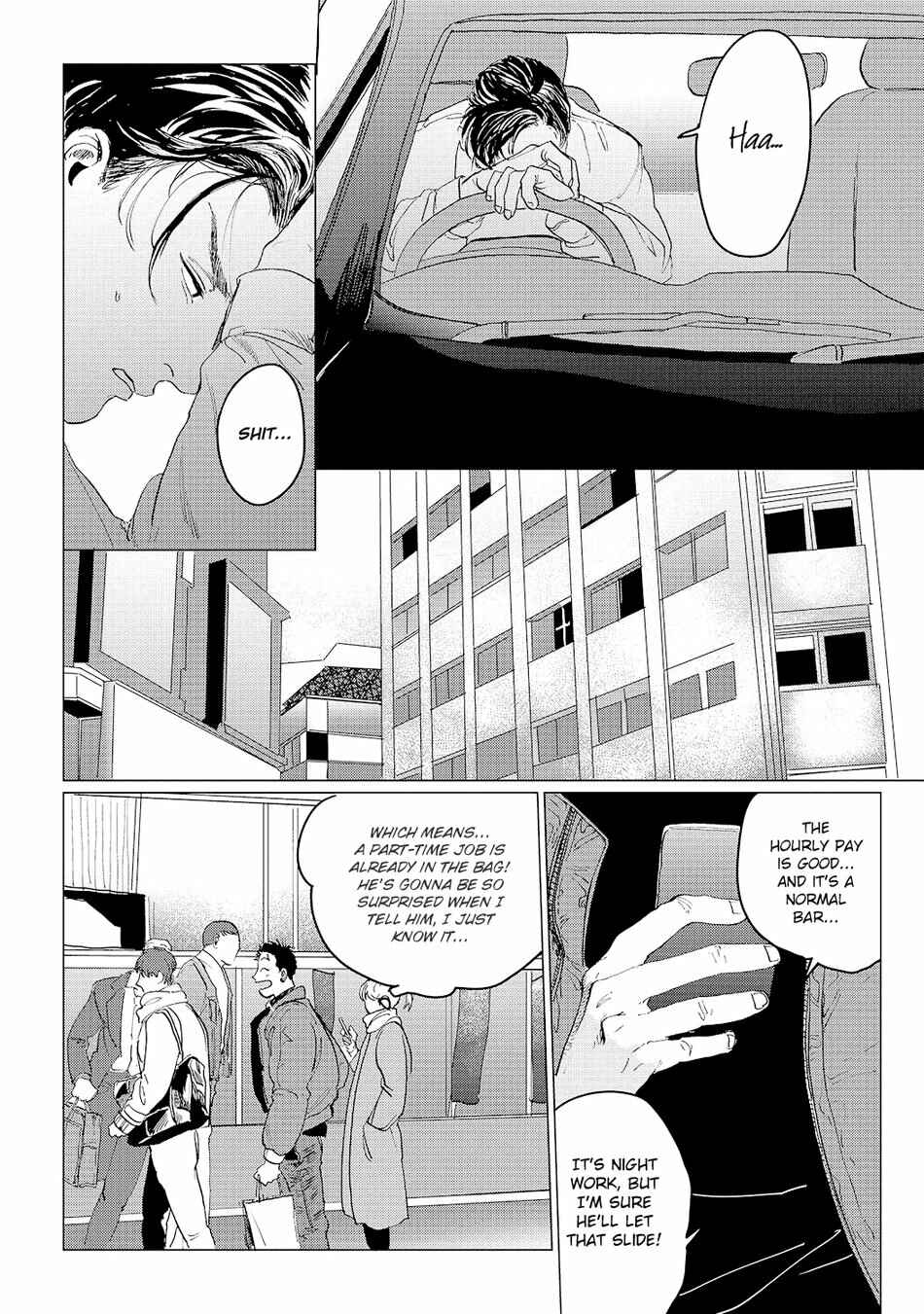 Page 19 Chapter 4 Bakana Inuhodo Itooshii