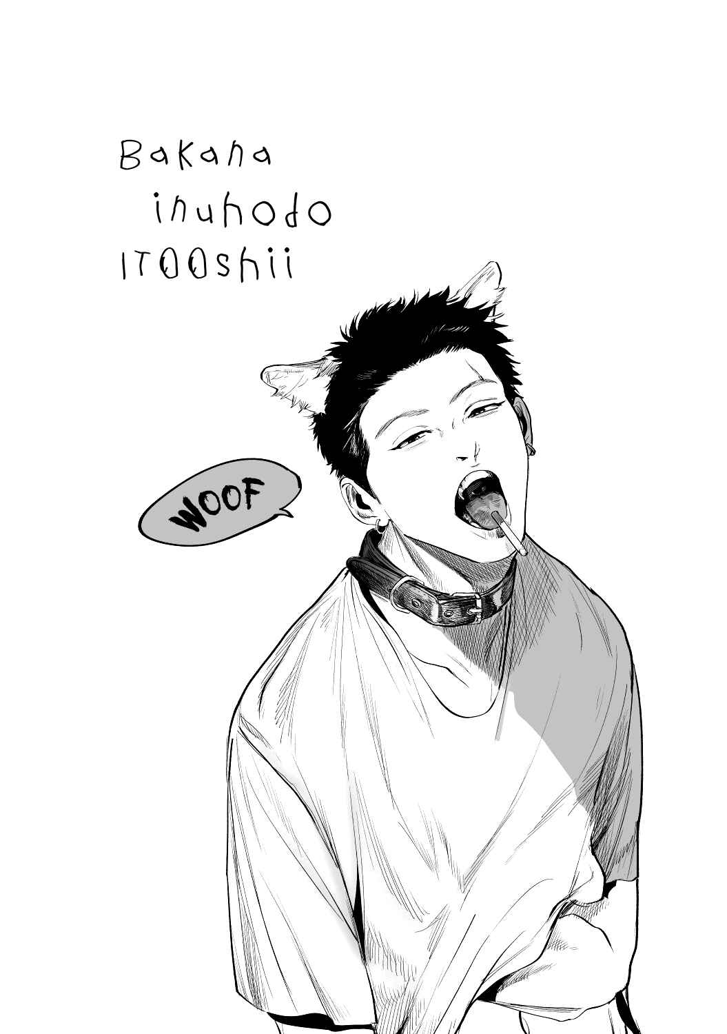 Page 1 Chapter 5.5 Bakana Inuhodo Itooshii