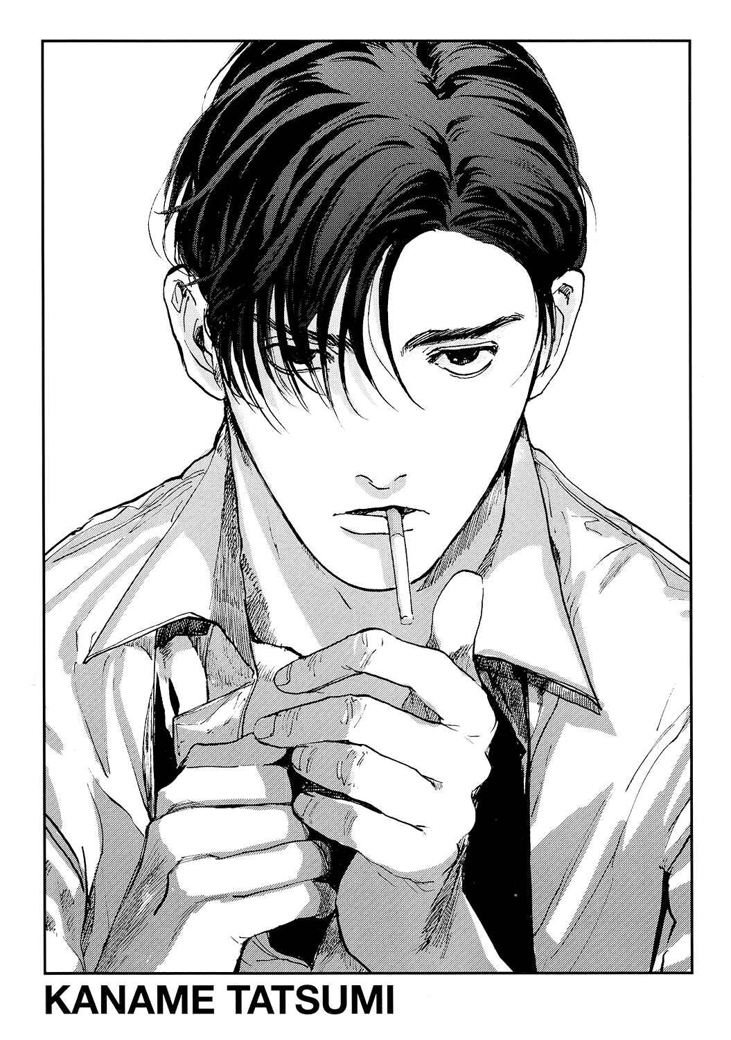 Page 11 Chapter 5.5 Bakana Inuhodo Itooshii