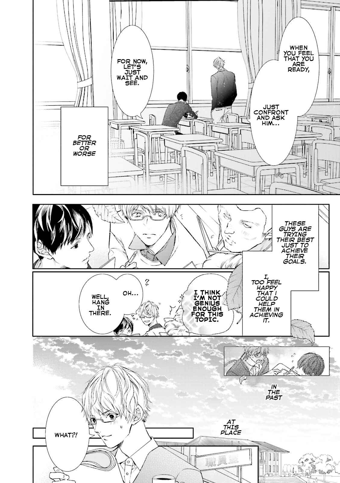 Page 16 Chapter 4 Seishun Danshi BL ~ Yokujou-Hen ~