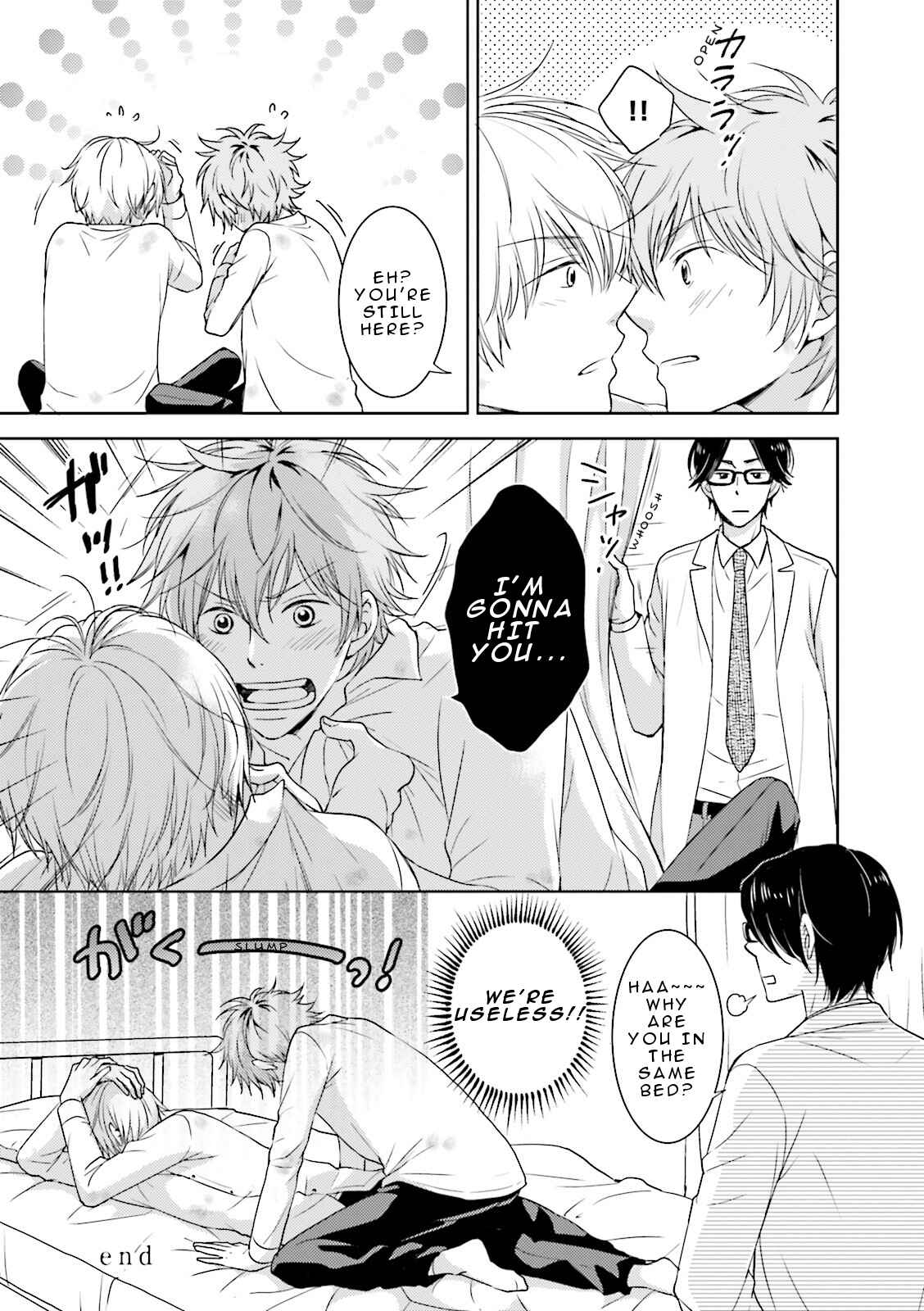 Page 18 Chapter 6 Seishun Danshi BL ~ Yokujou-Hen ~