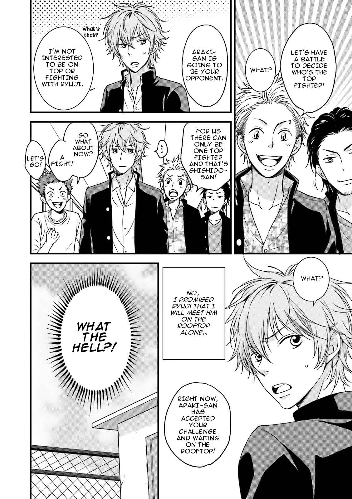 Page 8 Chapter 6 Seishun Danshi BL ~ Yokujou-Hen ~