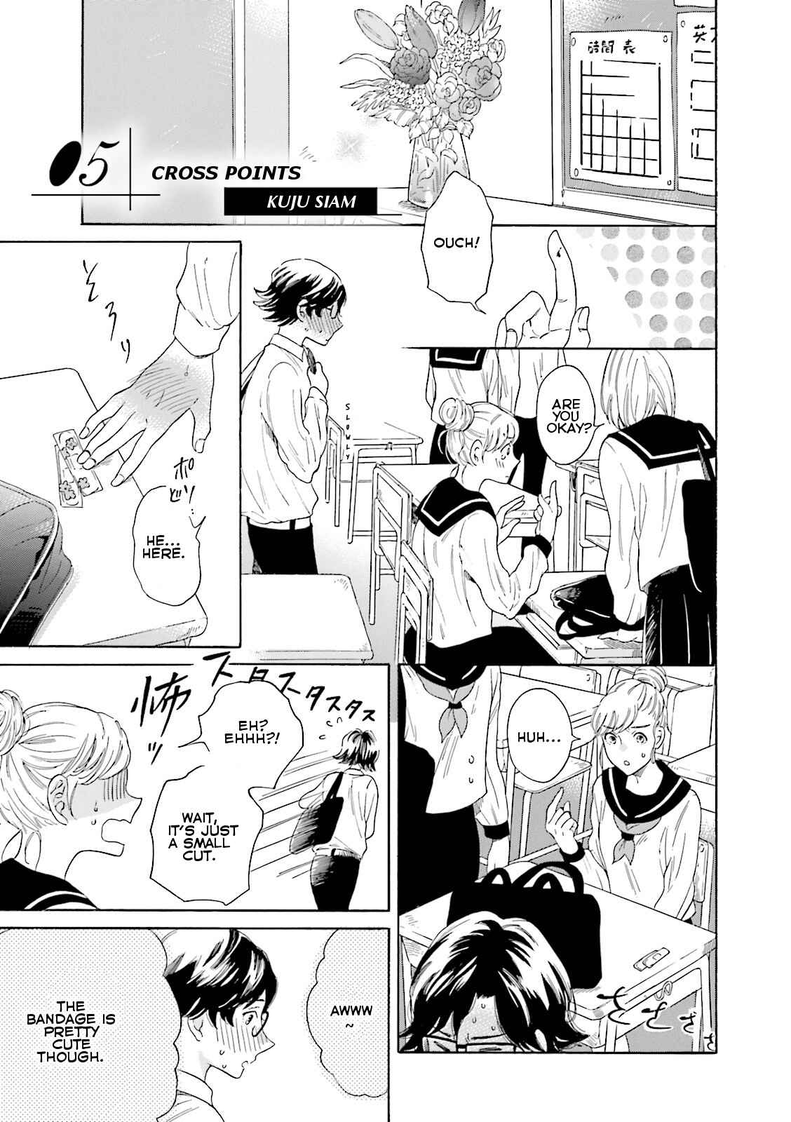 Page 4 Chapter 5 Seishun Danshi BL ~ Yokujou-Hen ~