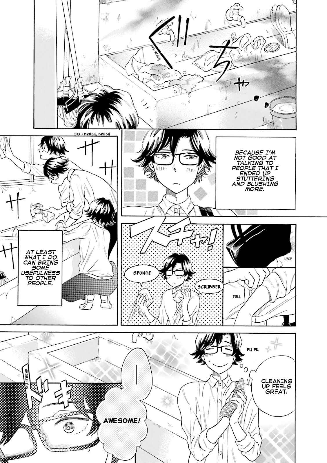 Page 6 Chapter 5 Seishun Danshi BL ~ Yokujou-Hen ~