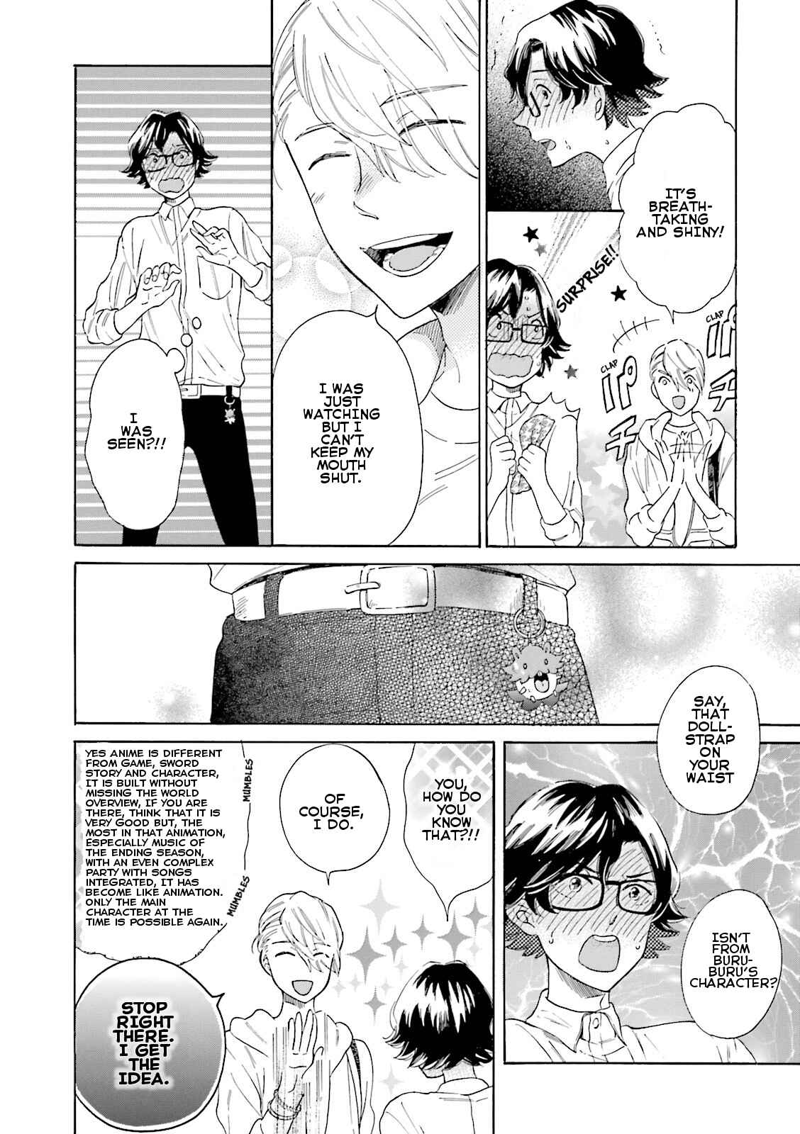 Page 7 Chapter 5 Seishun Danshi BL ~ Yokujou-Hen ~