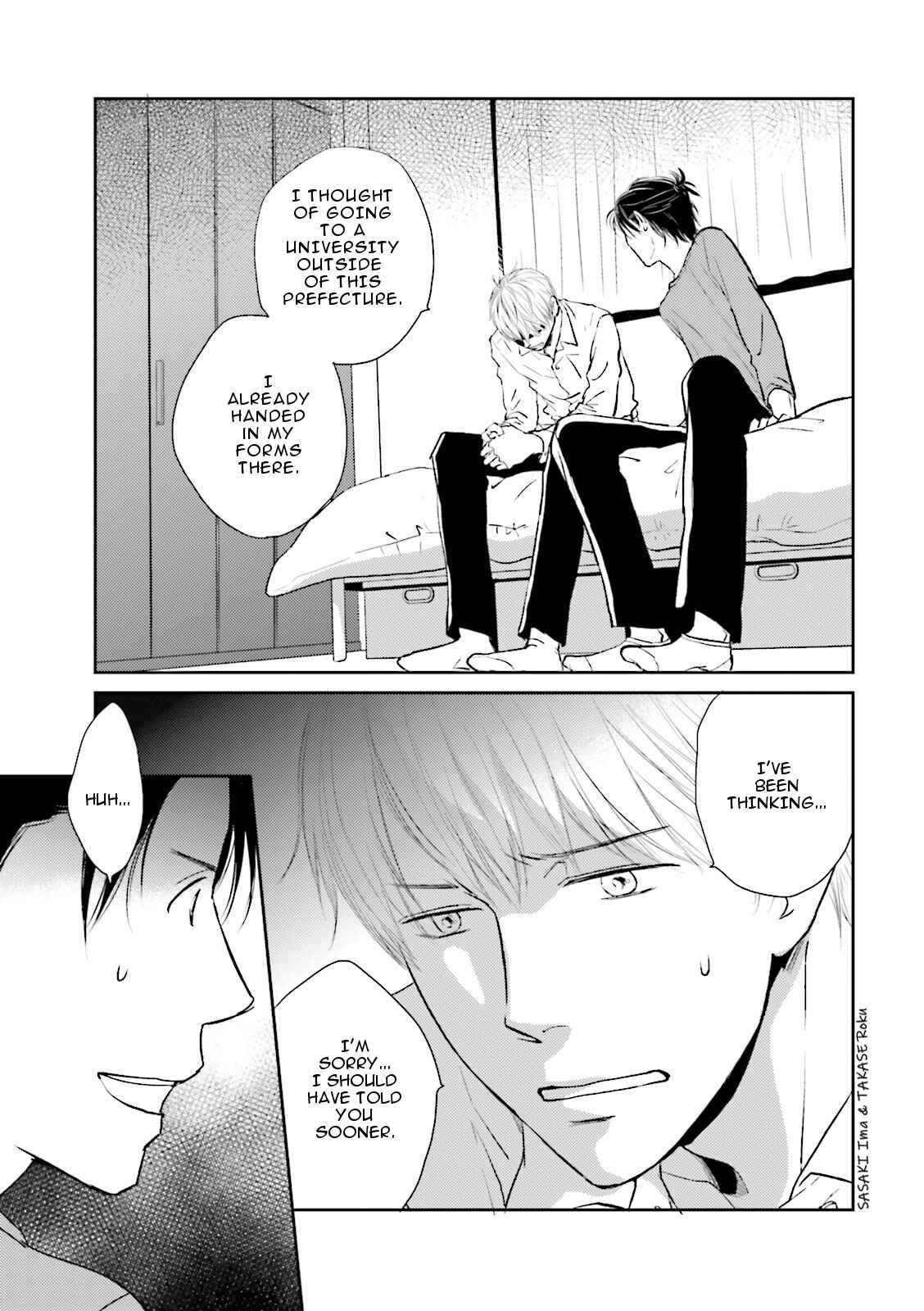 Page 12 Chapter 7 Seishun Danshi BL ~ Yokujou-Hen ~
