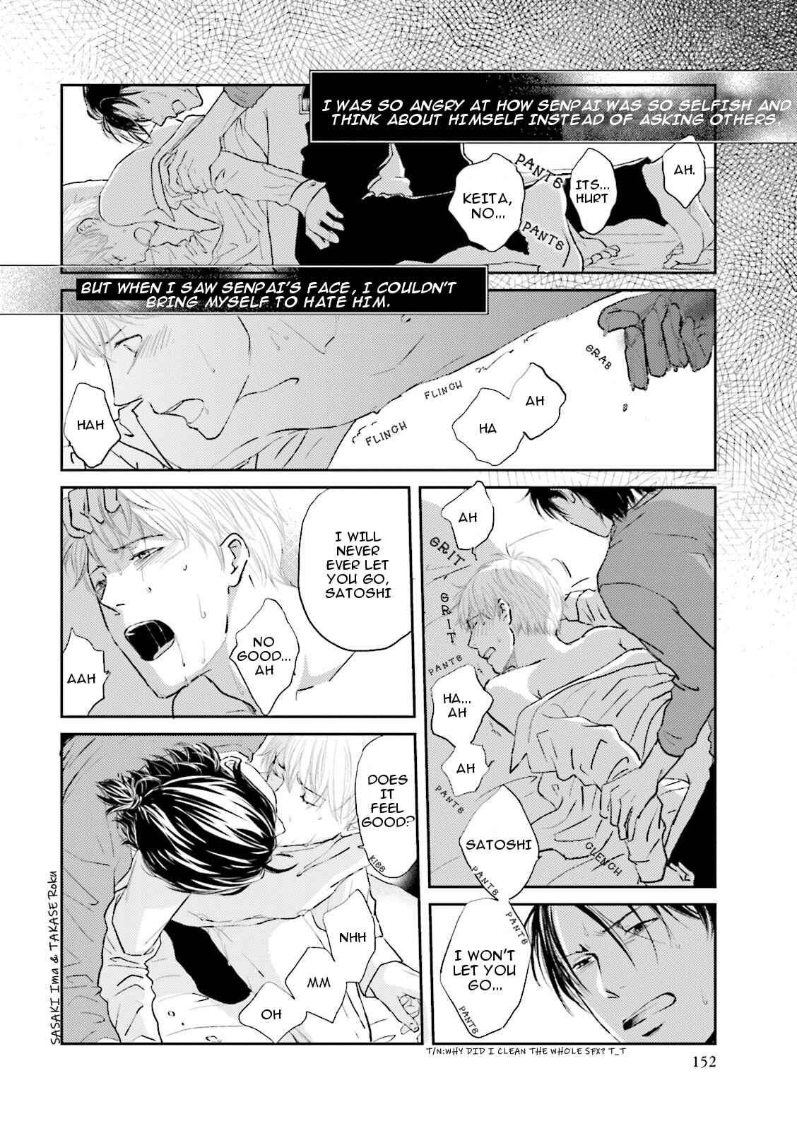 Page 17 Chapter 7 Seishun Danshi BL ~ Yokujou-Hen ~