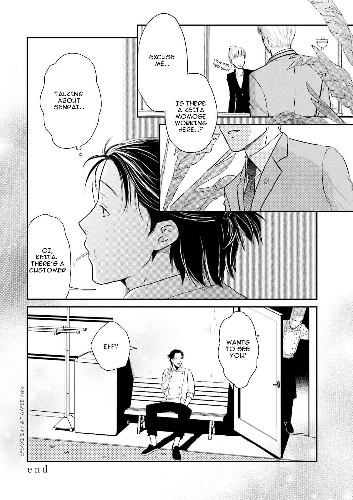 Page 23 Chapter 7 Seishun Danshi BL ~ Yokujou-Hen ~