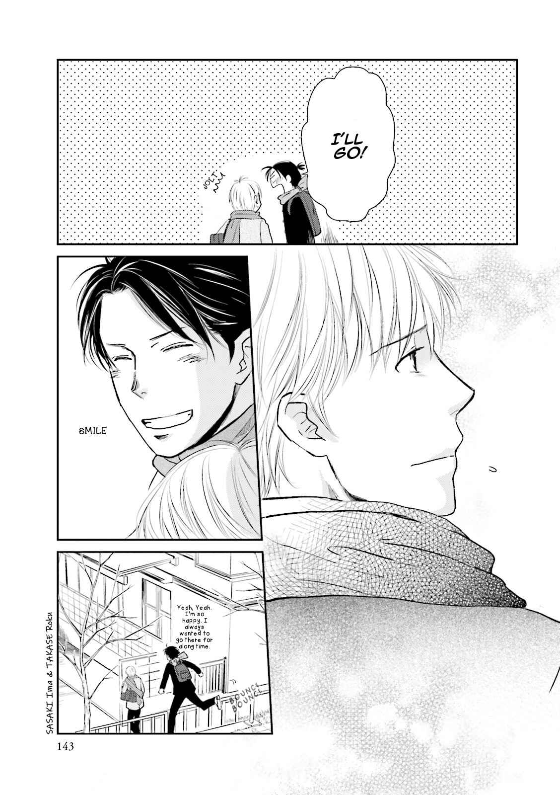 Page 8 Chapter 7 Seishun Danshi BL ~ Yokujou-Hen ~