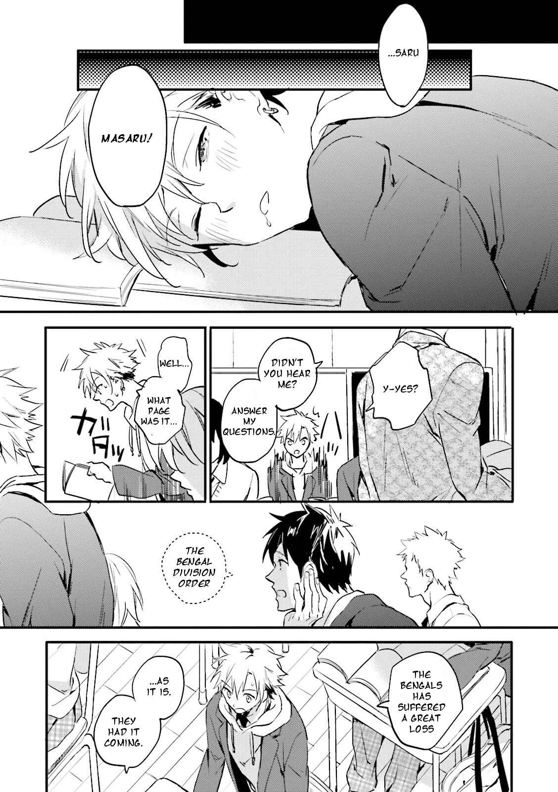 Page 12 Chapter 2 Seishun Danshi BL ~ Yokujou-Hen ~