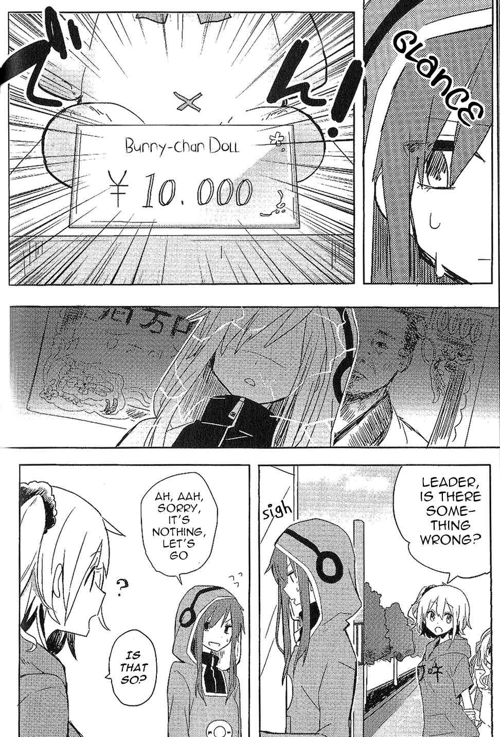 Page 2 Chapter 13 Kagerou Days Official Anthology Comic -BITTER-