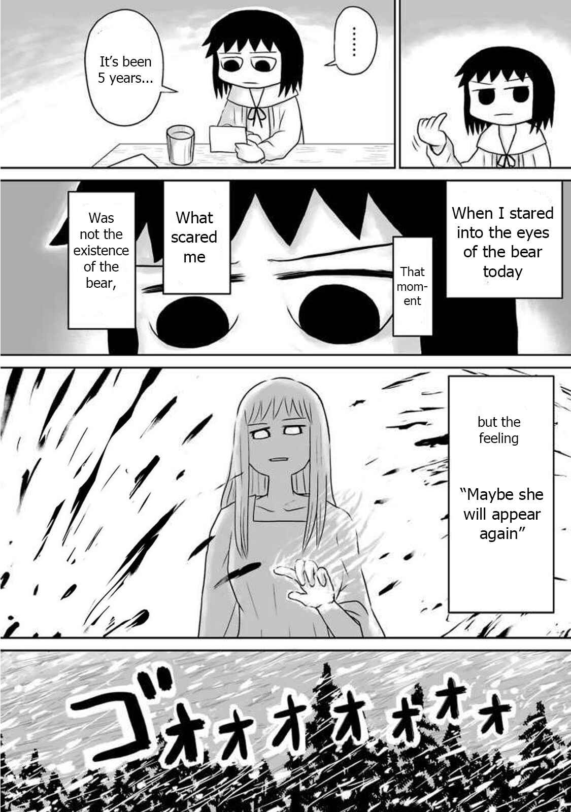 Page 17 Chapter 8 Ginga no Shinanai Kodomotachi e