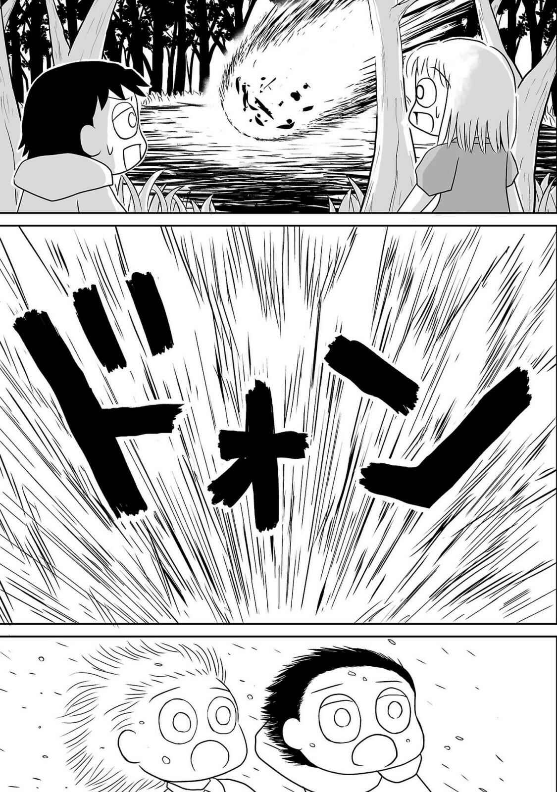Page 15 Chapter 4 Ginga no Shinanai Kodomotachi e
