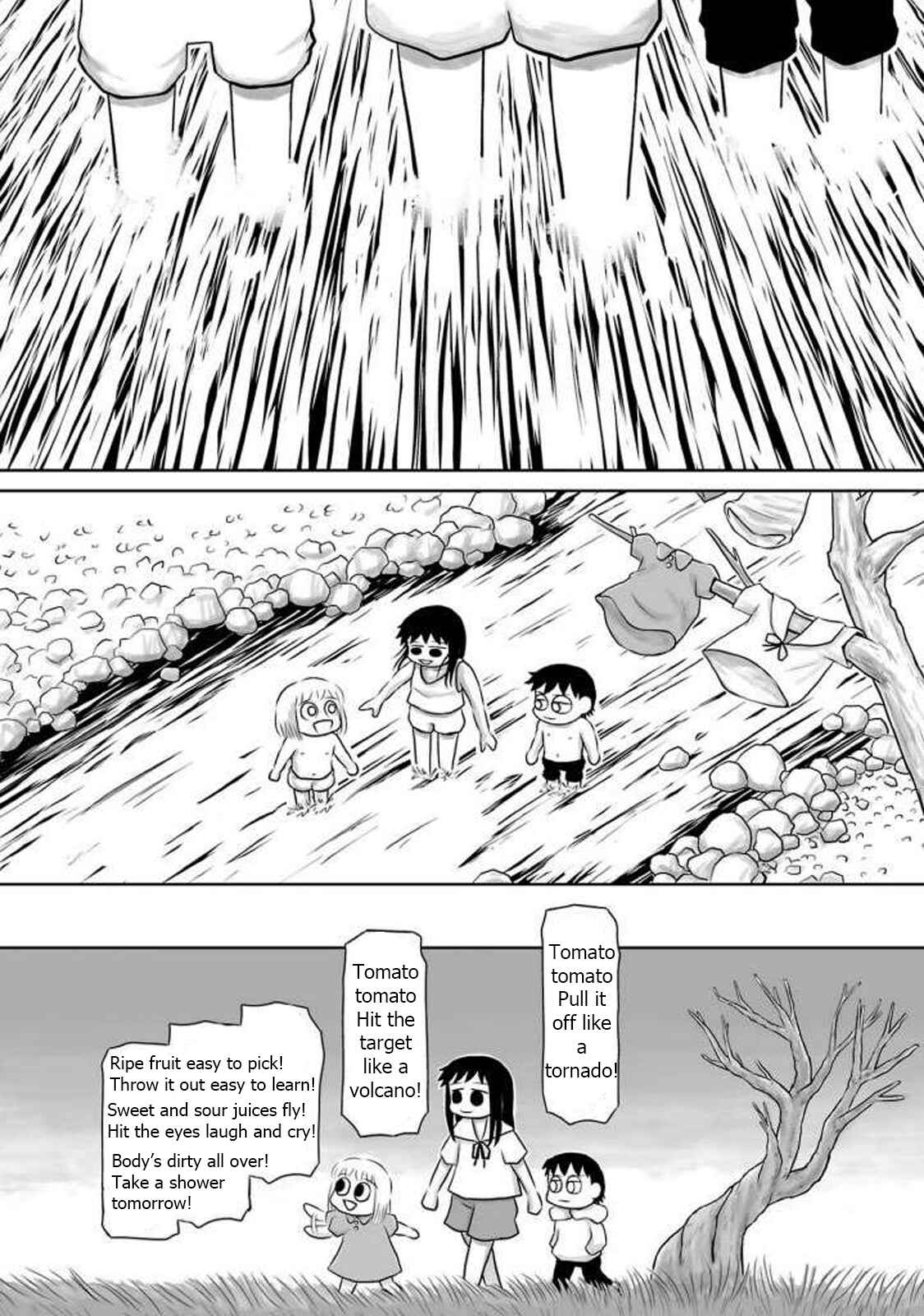 Page 16 Chapter 9 Ginga no Shinanai Kodomotachi e
