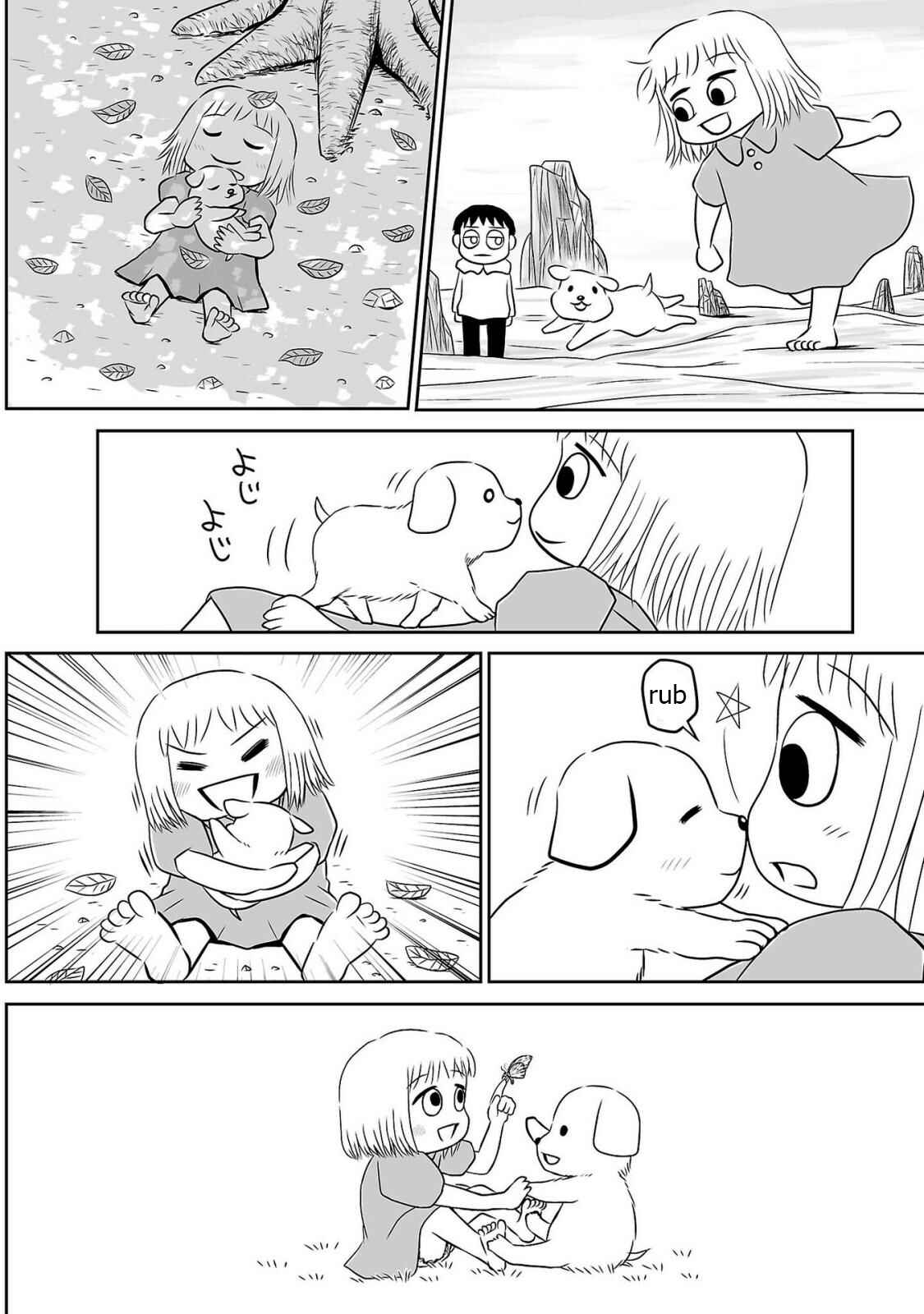 Page 14 Chapter 2 Ginga no Shinanai Kodomotachi e