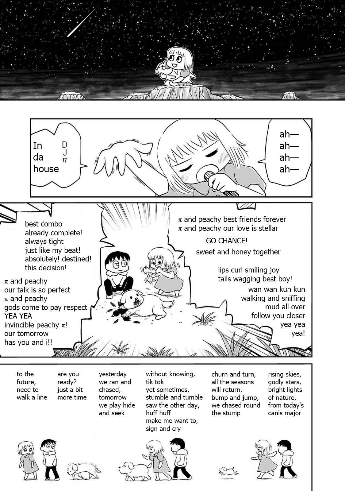 Page 15 Chapter 2 Ginga no Shinanai Kodomotachi e