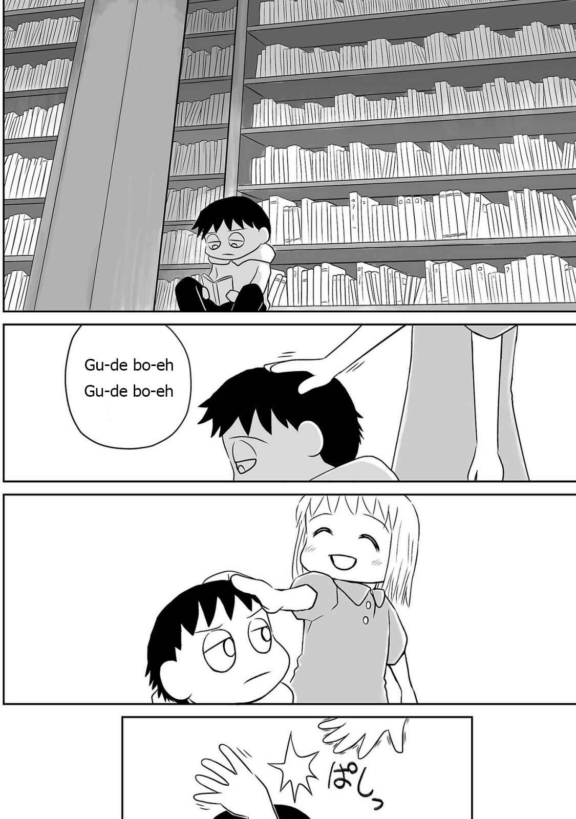 Page 6 Chapter 2 Ginga no Shinanai Kodomotachi e