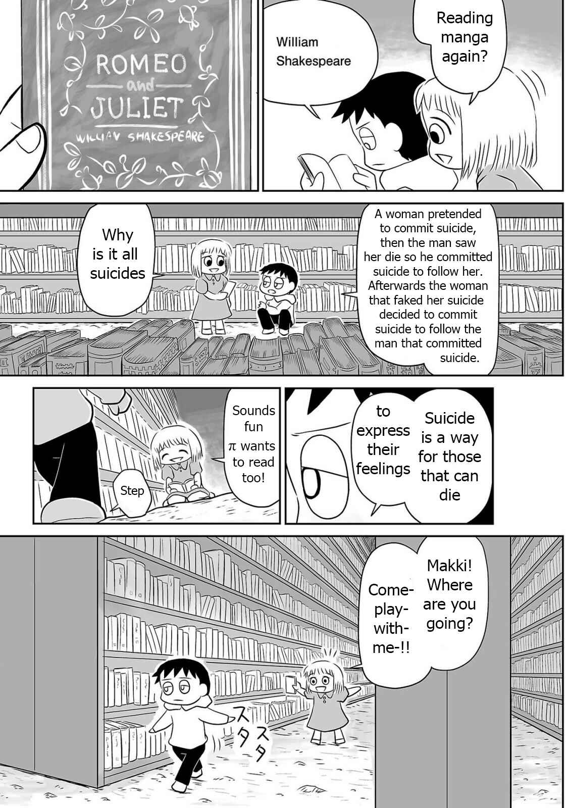 Page 7 Chapter 2 Ginga no Shinanai Kodomotachi e