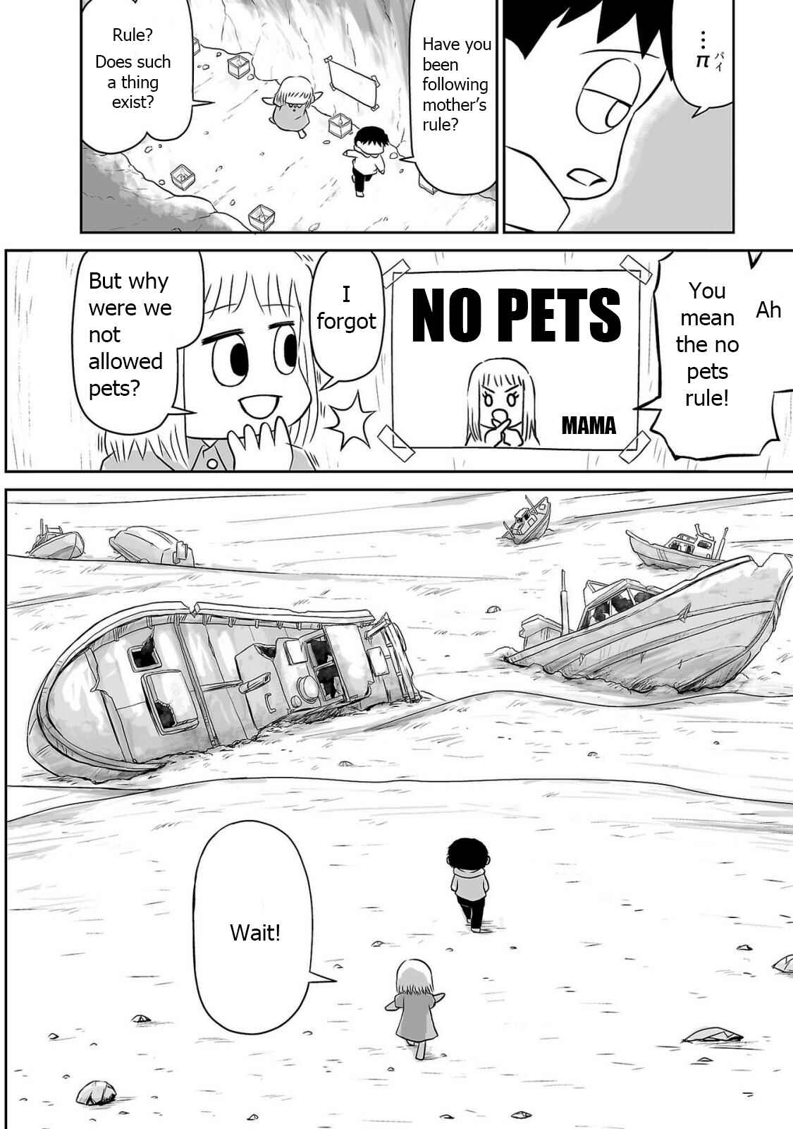 Page 8 Chapter 2 Ginga no Shinanai Kodomotachi e