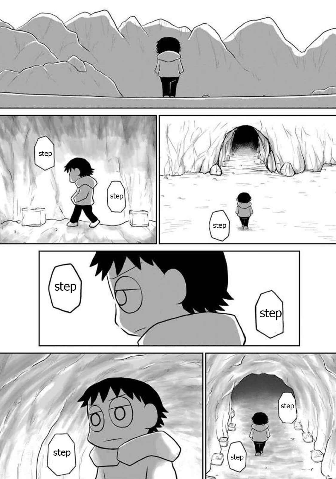 Page 1 Chapter 15 Ginga no Shinanai Kodomotachi e