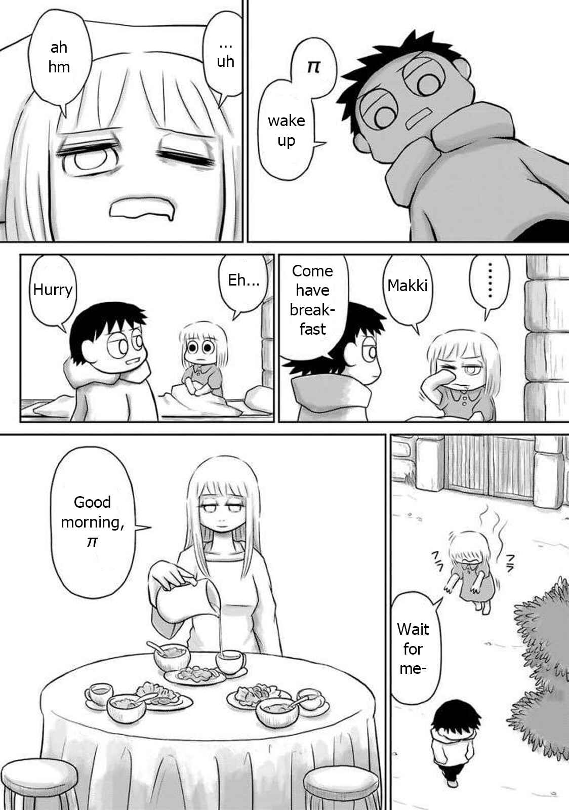 Page 12 Chapter 15 Ginga no Shinanai Kodomotachi e