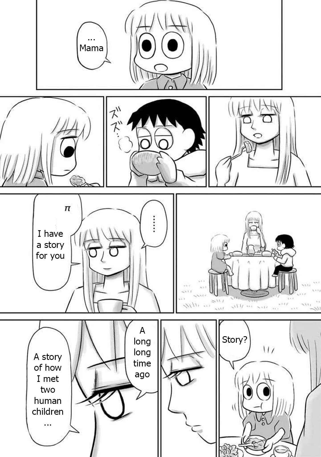 Page 13 Chapter 15 Ginga no Shinanai Kodomotachi e