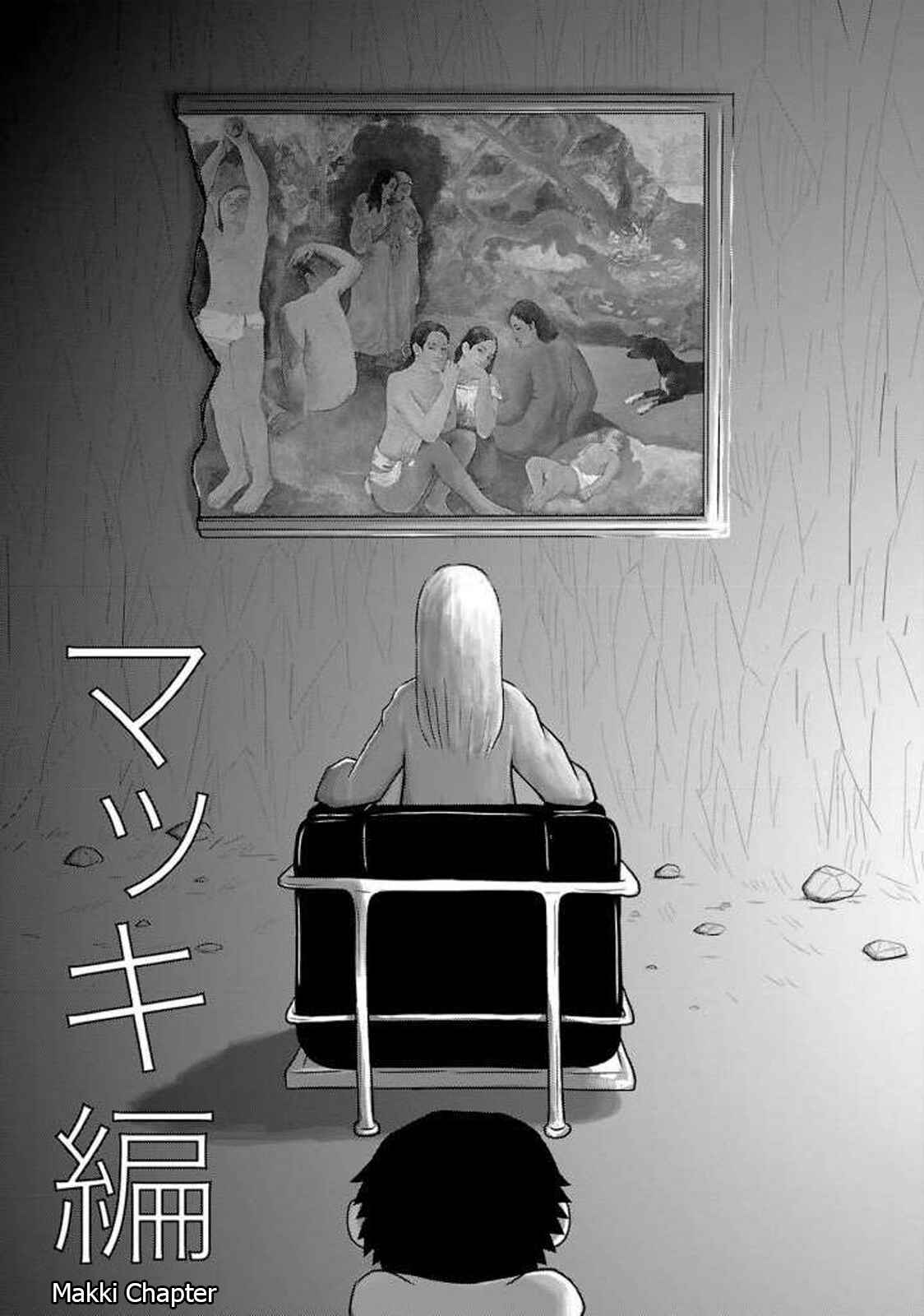 Page 2 Chapter 15 Ginga no Shinanai Kodomotachi e