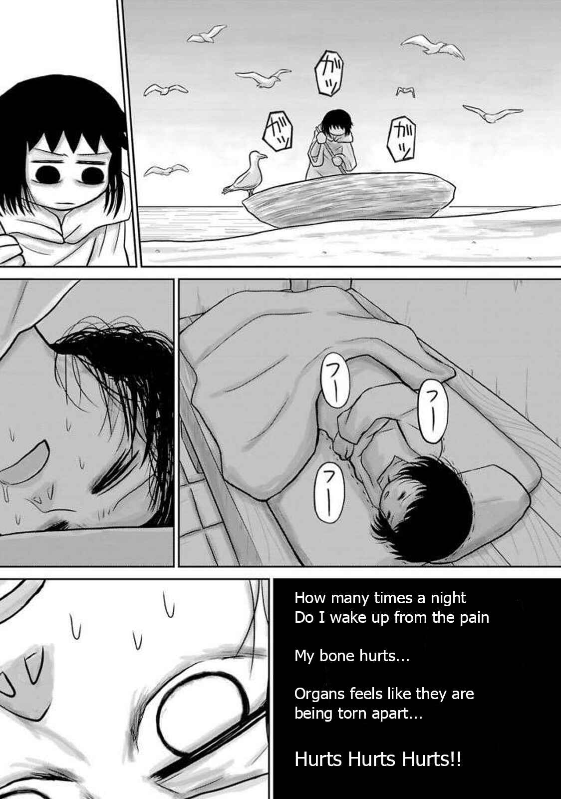 Page 16 Chapter 11 Ginga no Shinanai Kodomotachi e