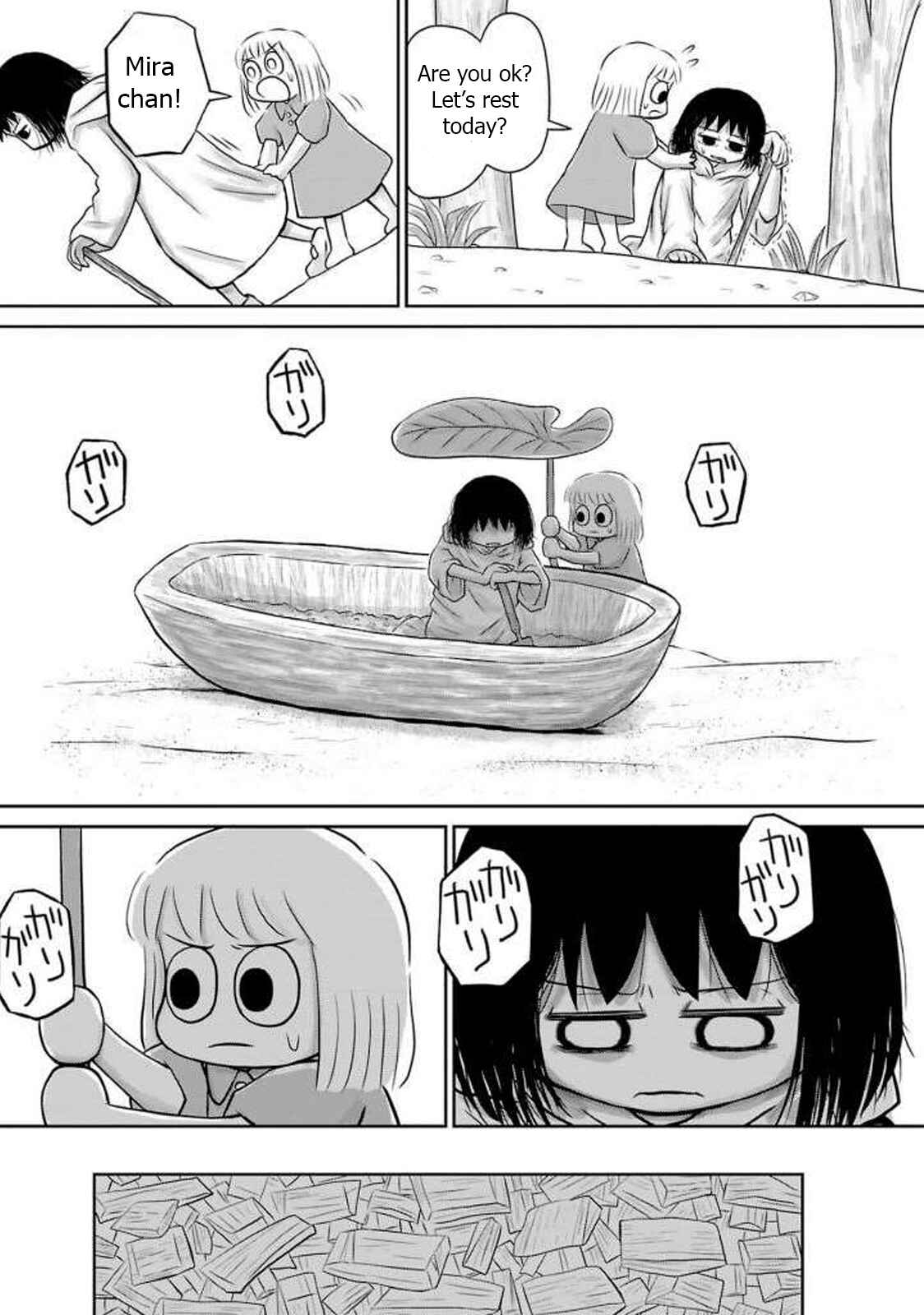 Page 18 Chapter 11 Ginga no Shinanai Kodomotachi e