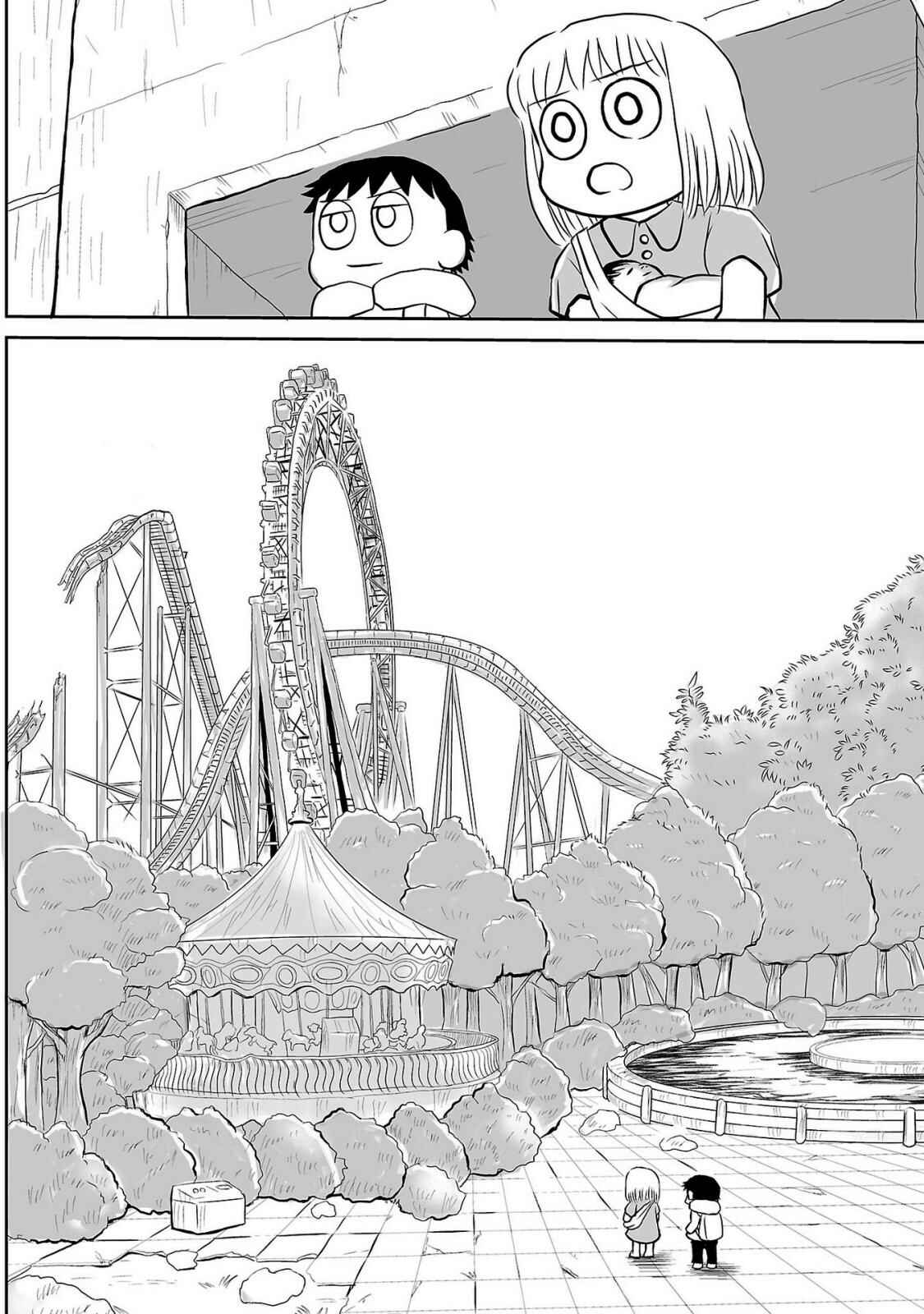 Page 18 Chapter 5 Ginga no Shinanai Kodomotachi e