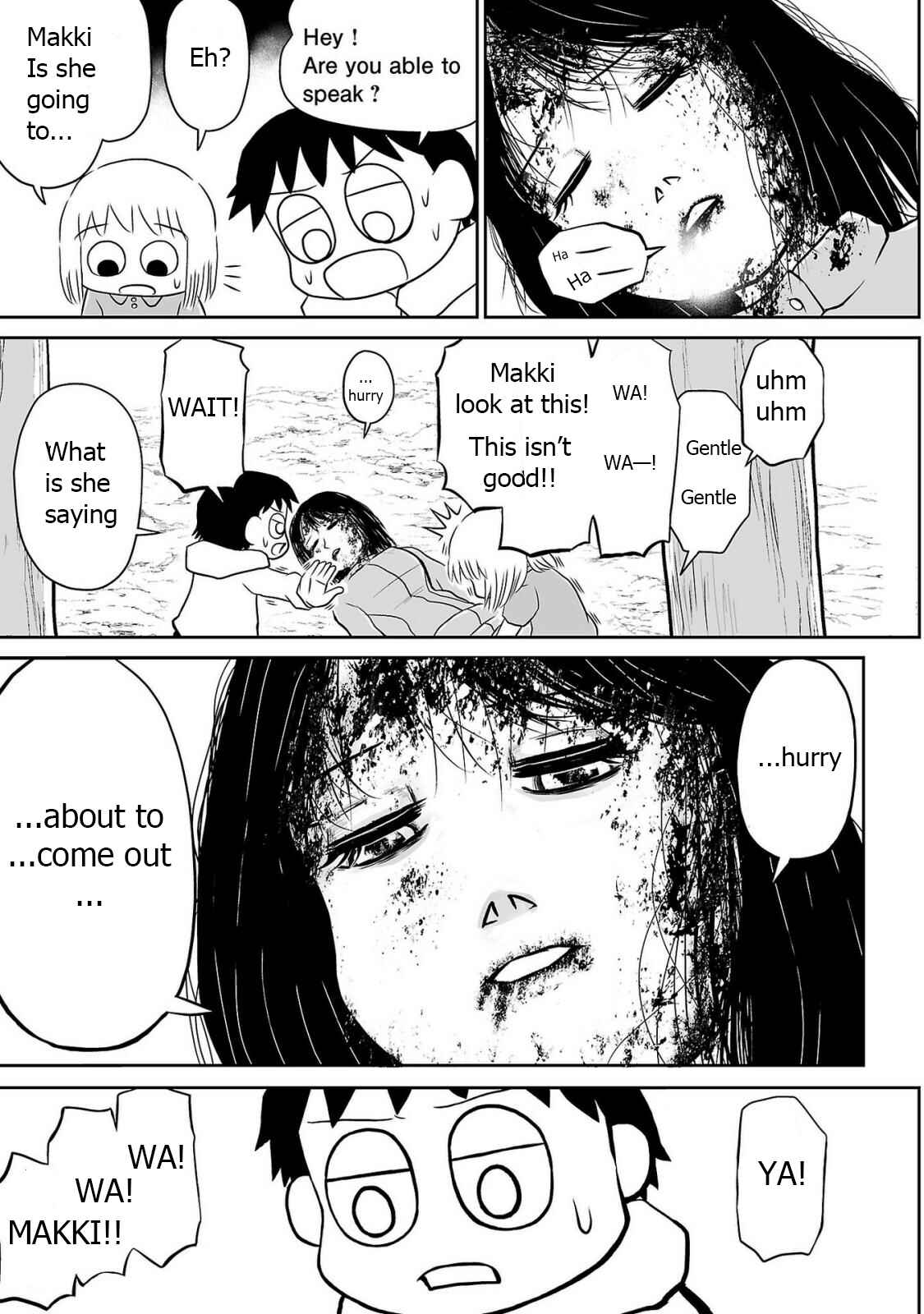 Page 5 Chapter 5 Ginga no Shinanai Kodomotachi e