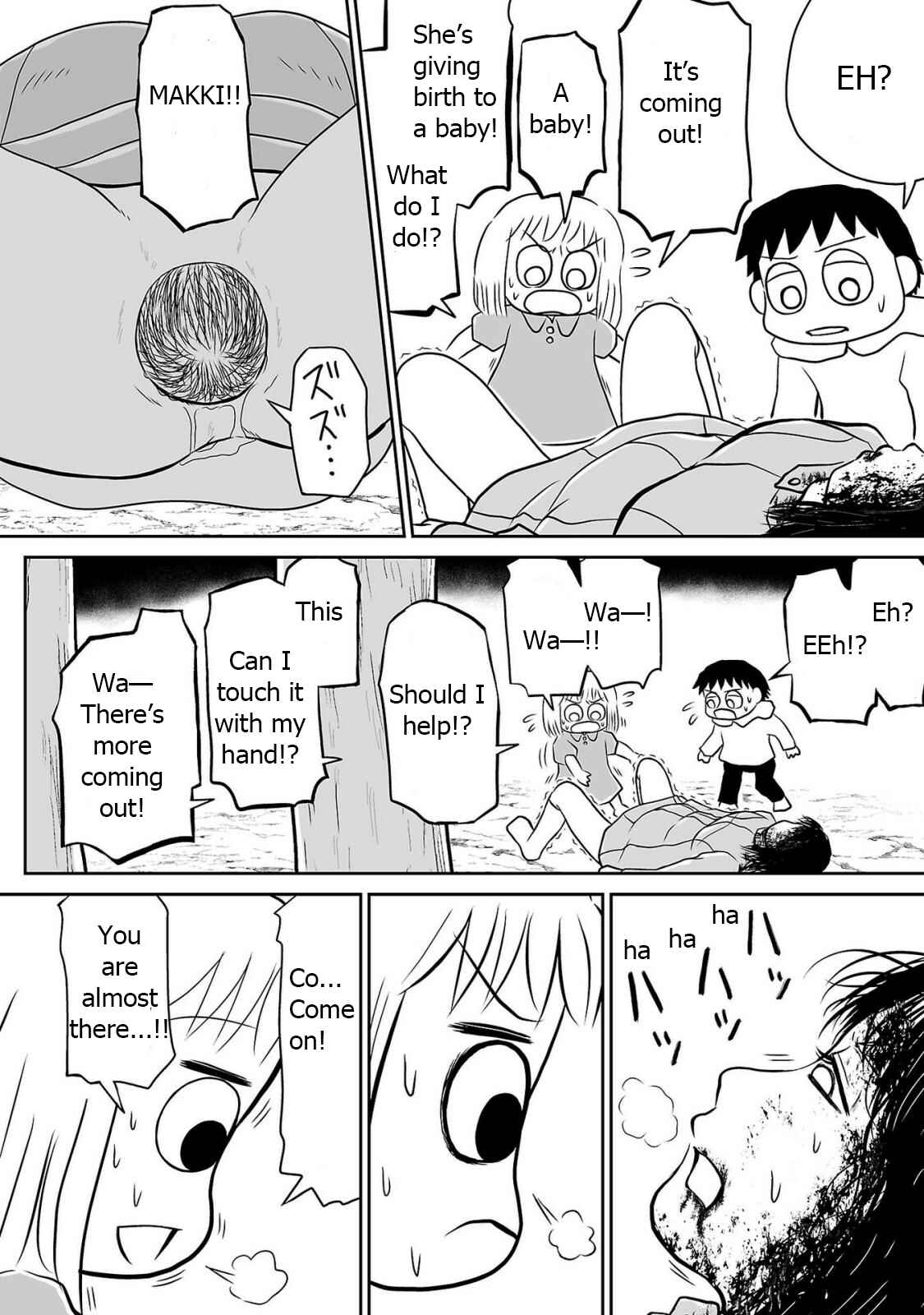 Page 6 Chapter 5 Ginga no Shinanai Kodomotachi e