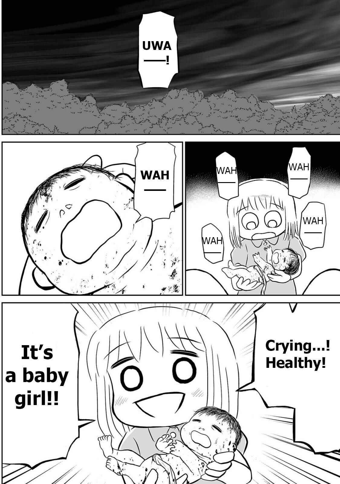 Page 8 Chapter 5 Ginga no Shinanai Kodomotachi e