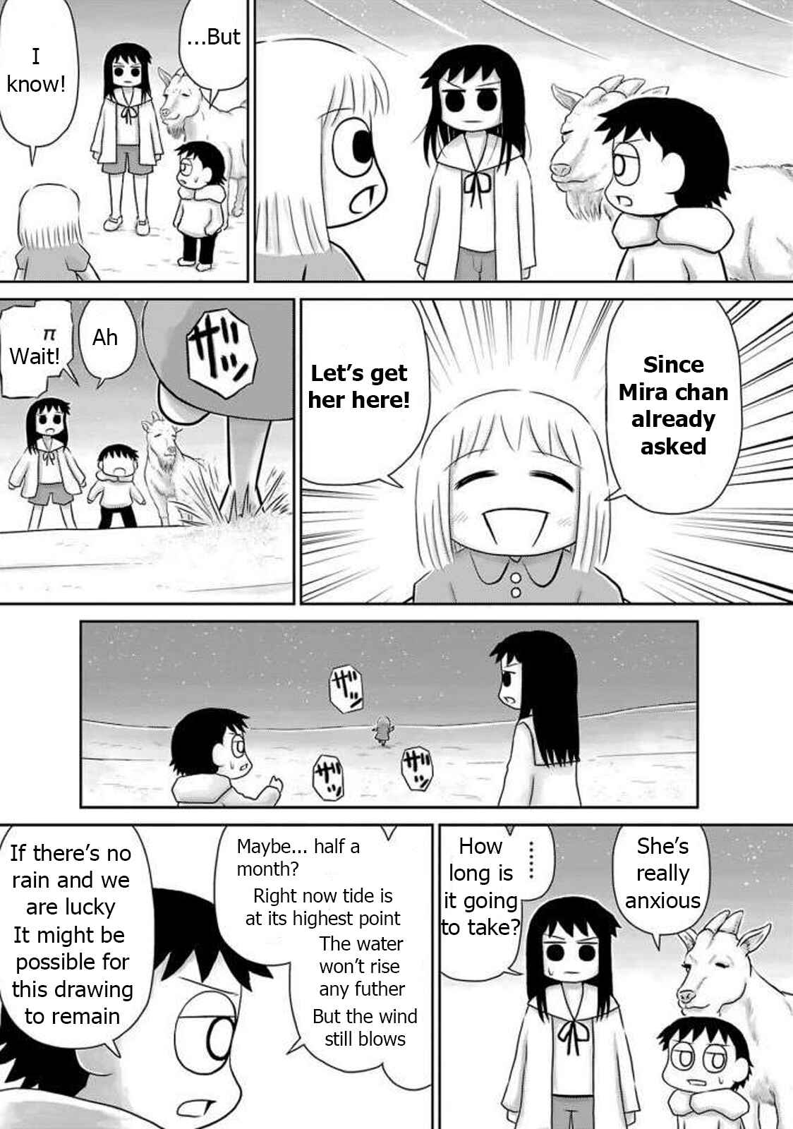 Page 3 Chapter 10 Ginga no Shinanai Kodomotachi e