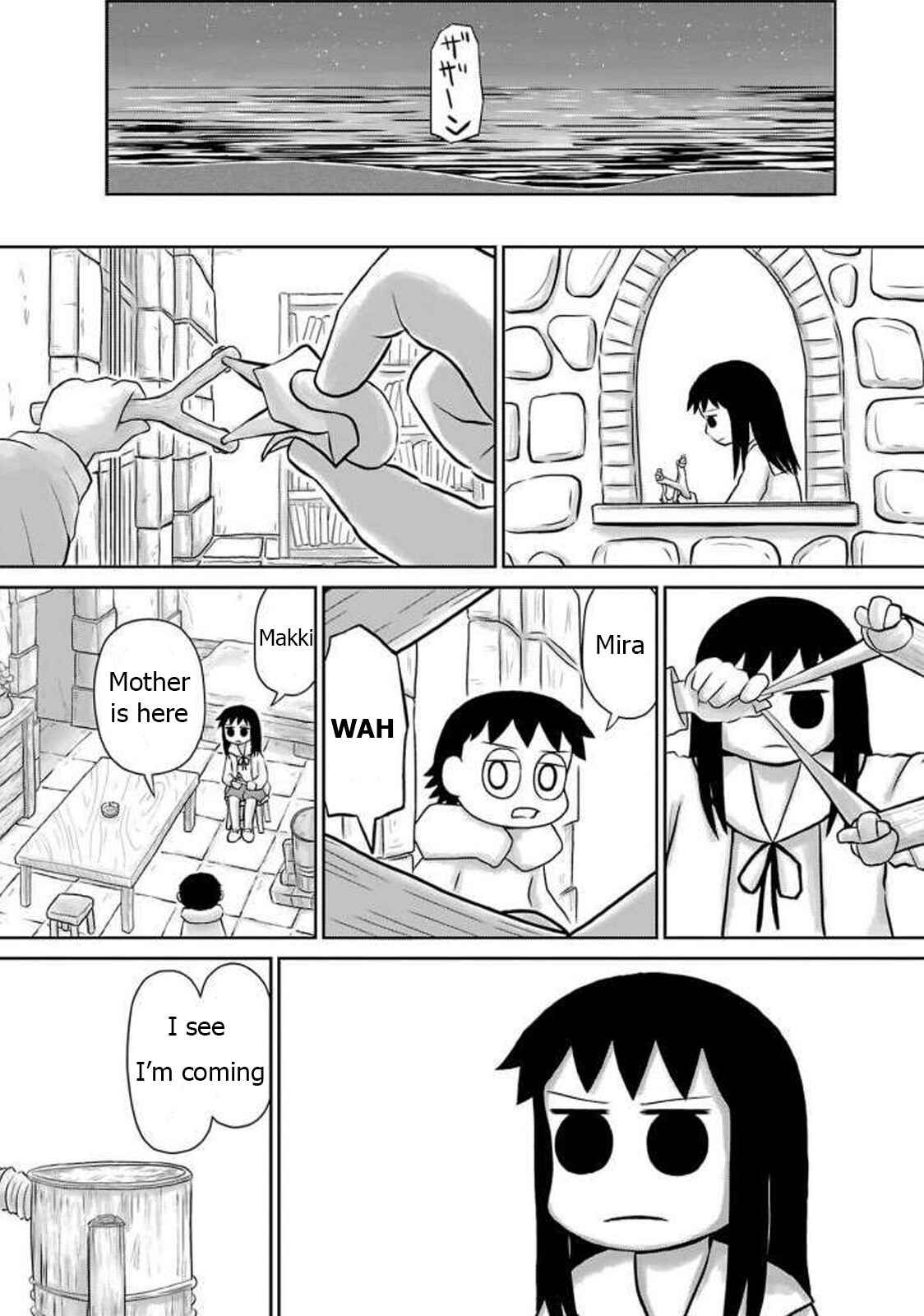 Page 4 Chapter 10 Ginga no Shinanai Kodomotachi e