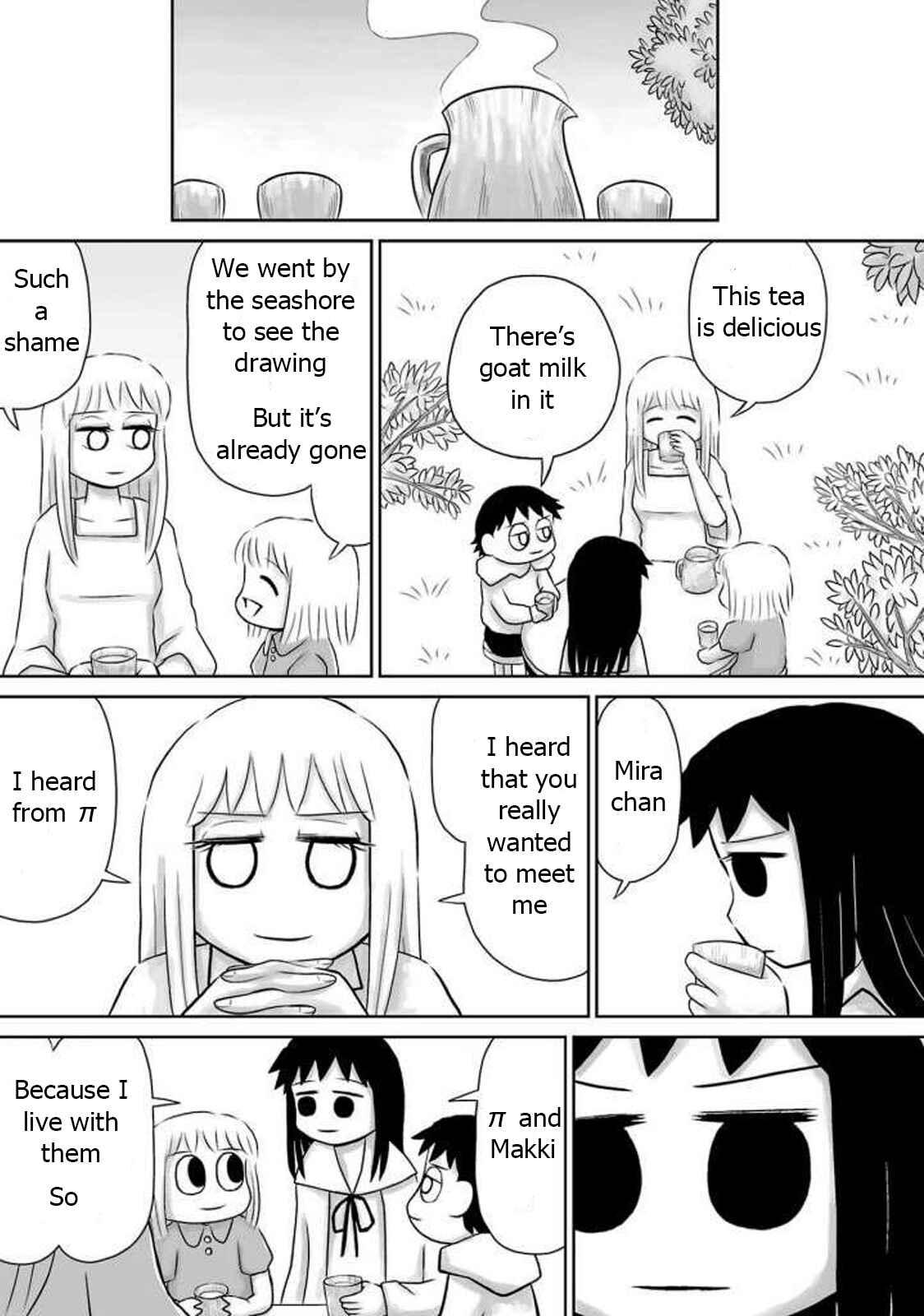Page 7 Chapter 10 Ginga no Shinanai Kodomotachi e