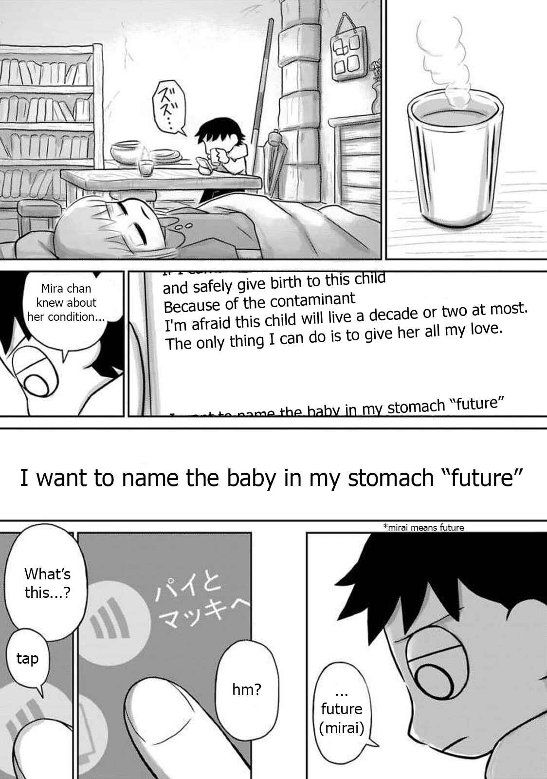 Page 10 Chapter 14 Ginga no Shinanai Kodomotachi e