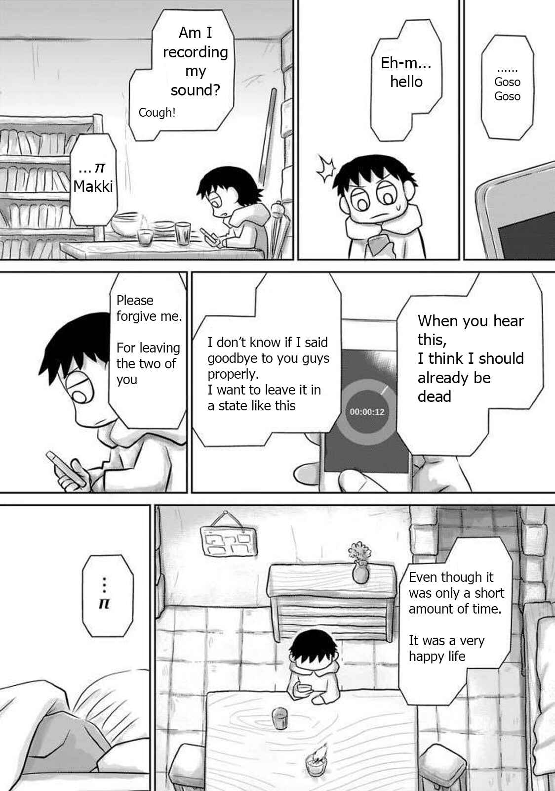 Page 11 Chapter 14 Ginga no Shinanai Kodomotachi e